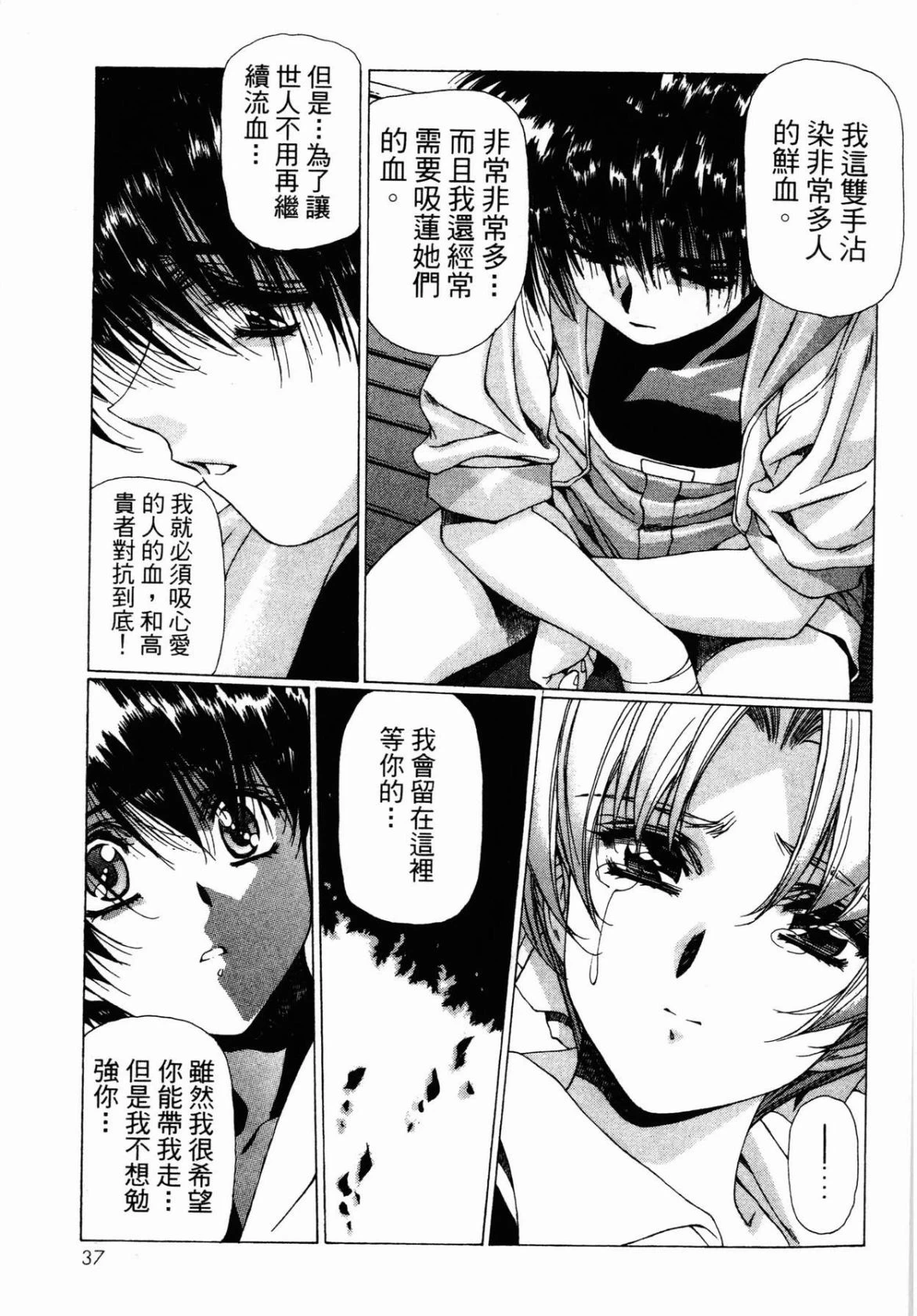 หน้า 37