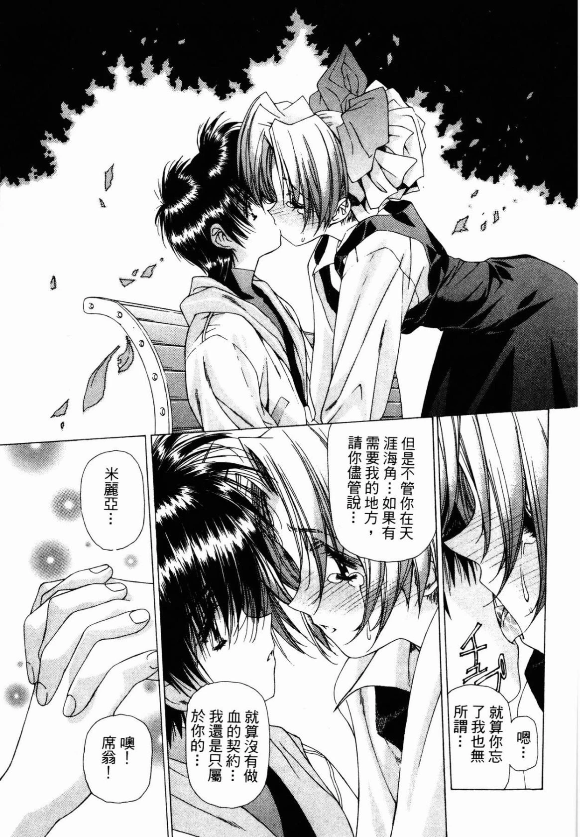 หน้า 39