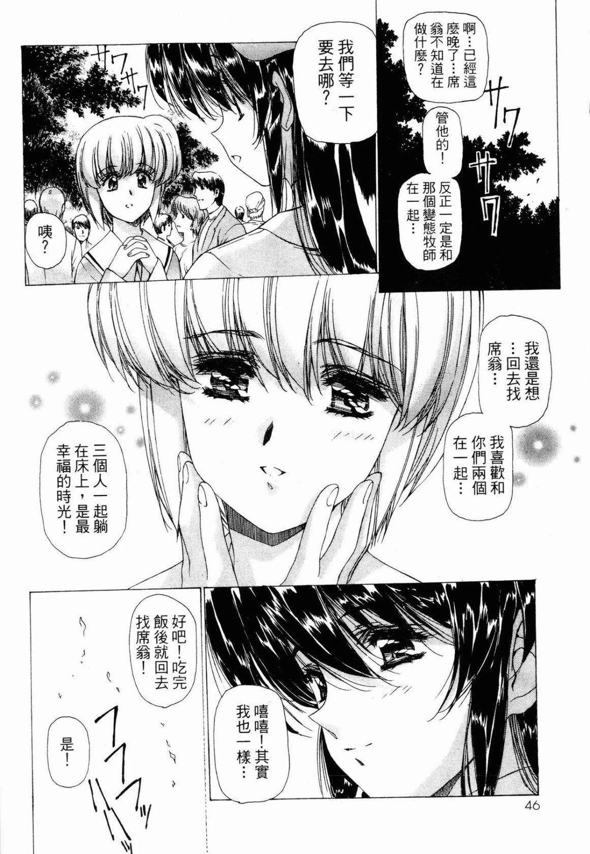 หน้า 46