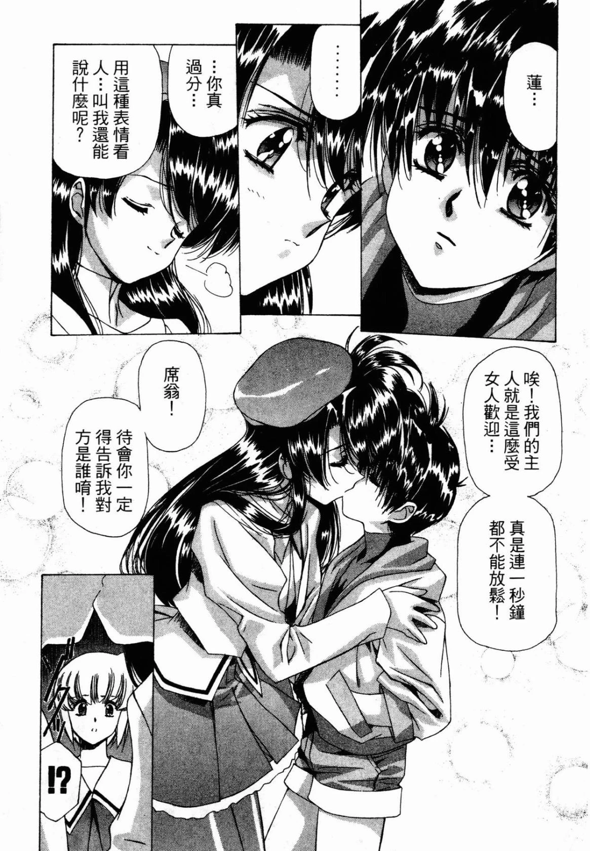 หน้า 57