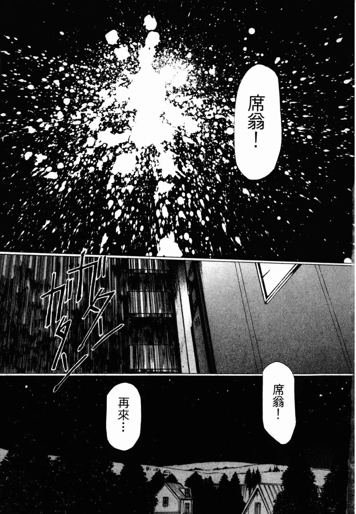 หน้า 72
