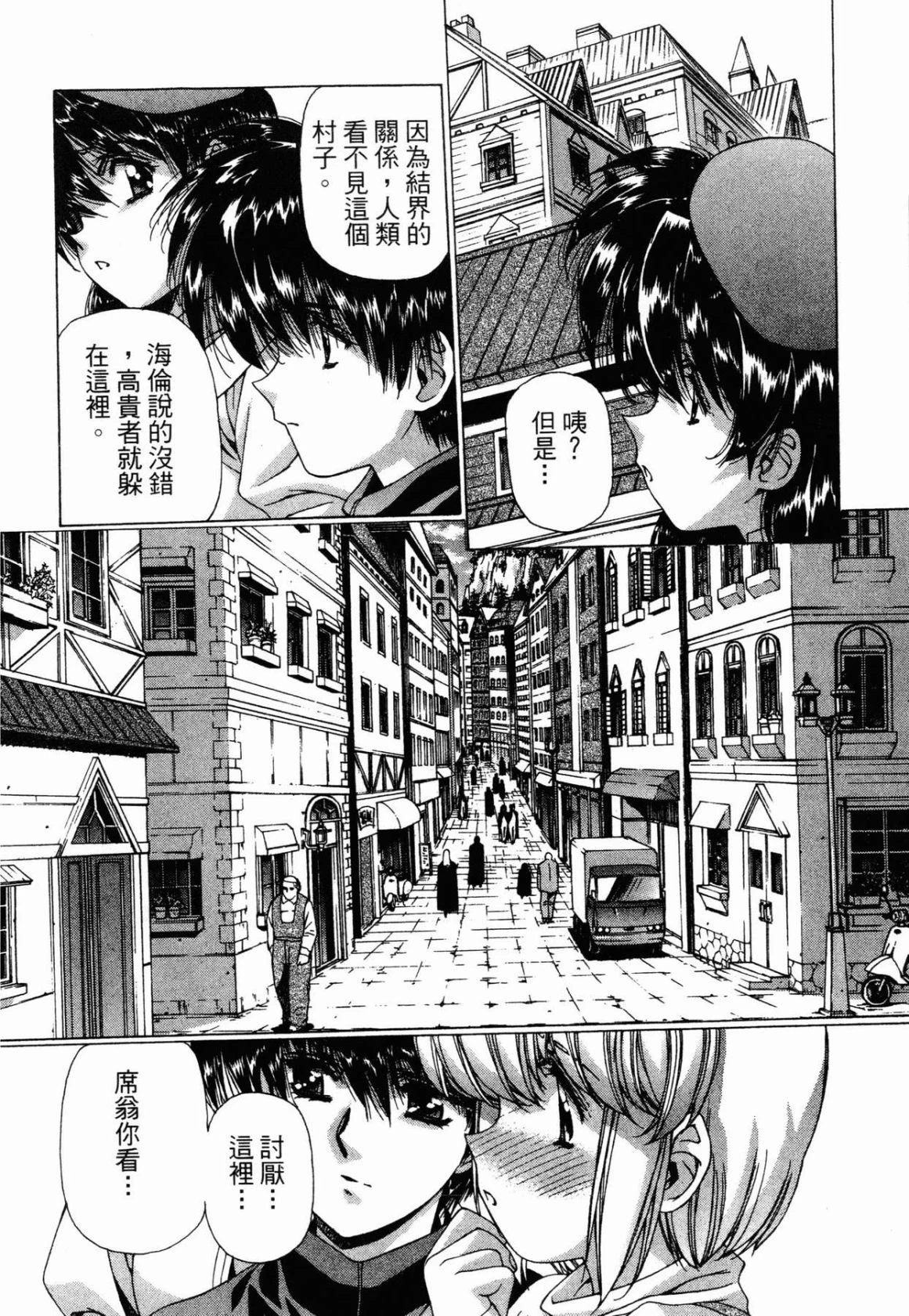 หน้า 75