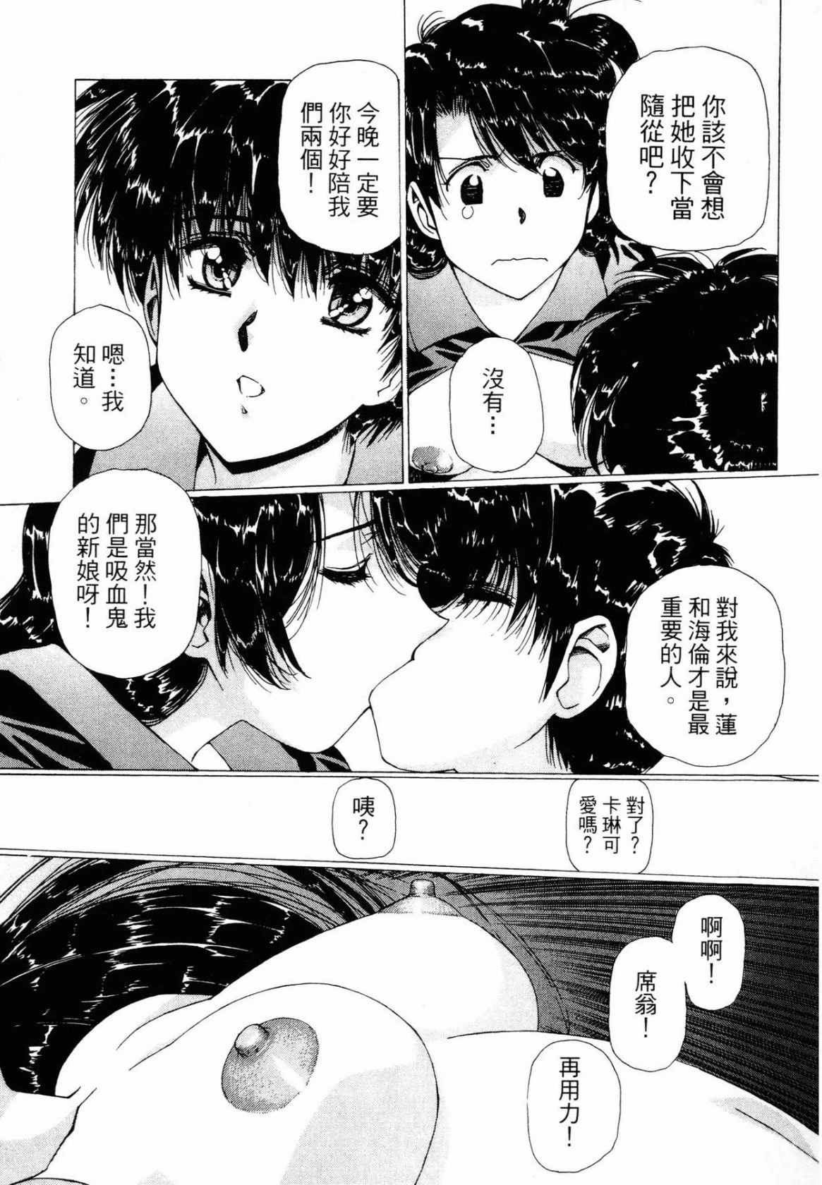 หน้า 98
