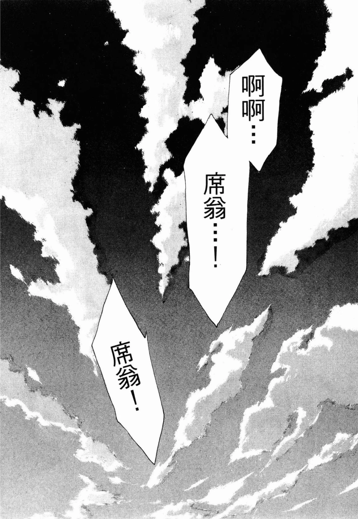 หน้า 99