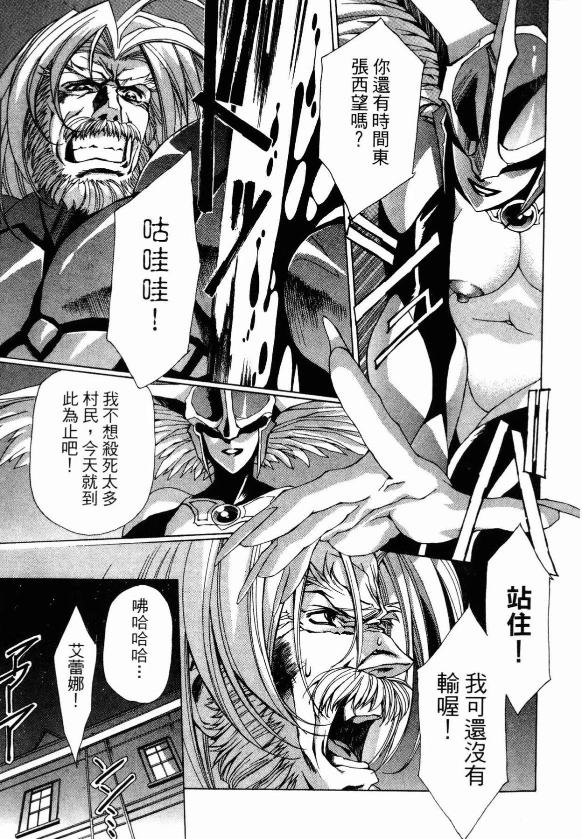 หน้า 110