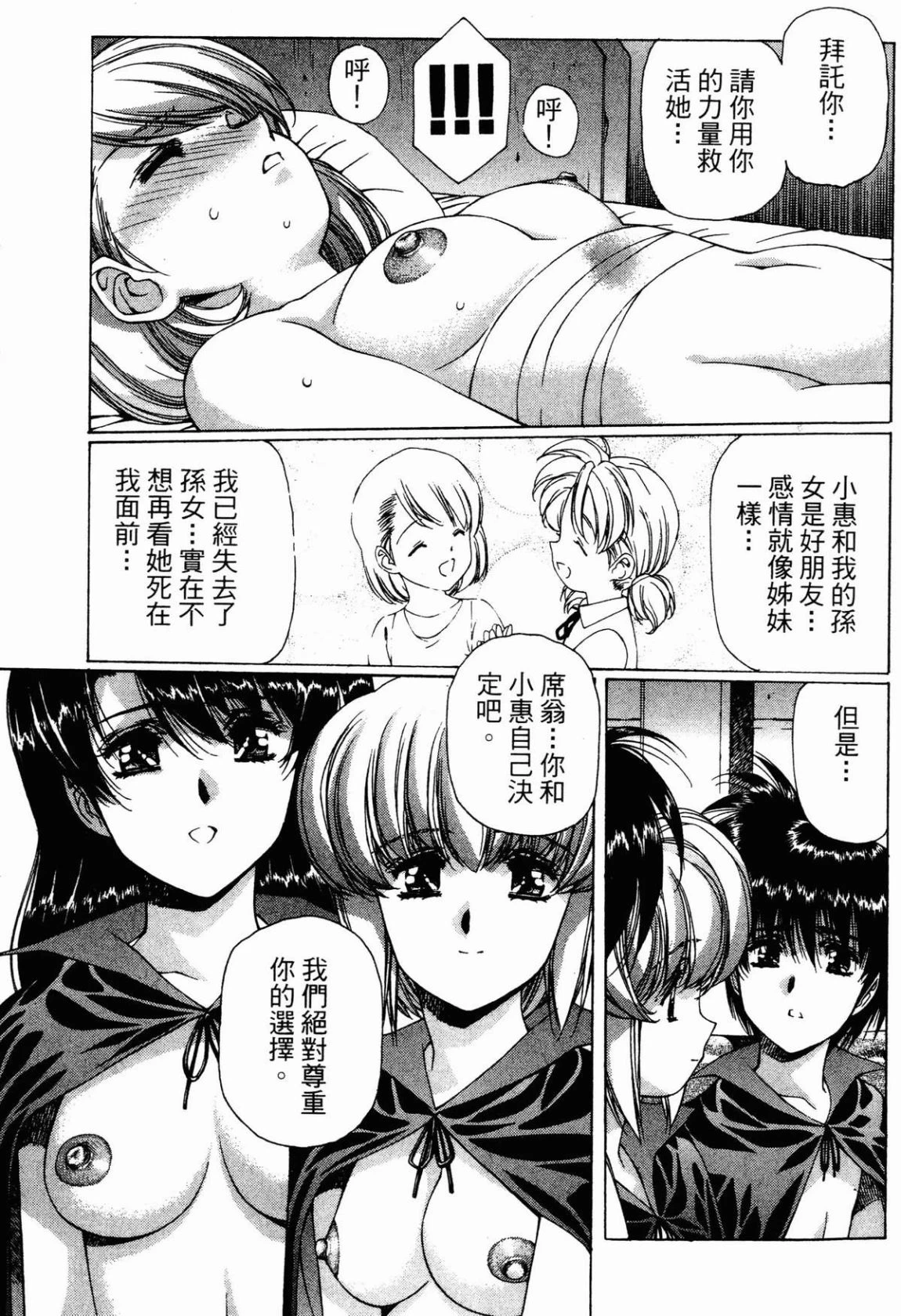 หน้า 112