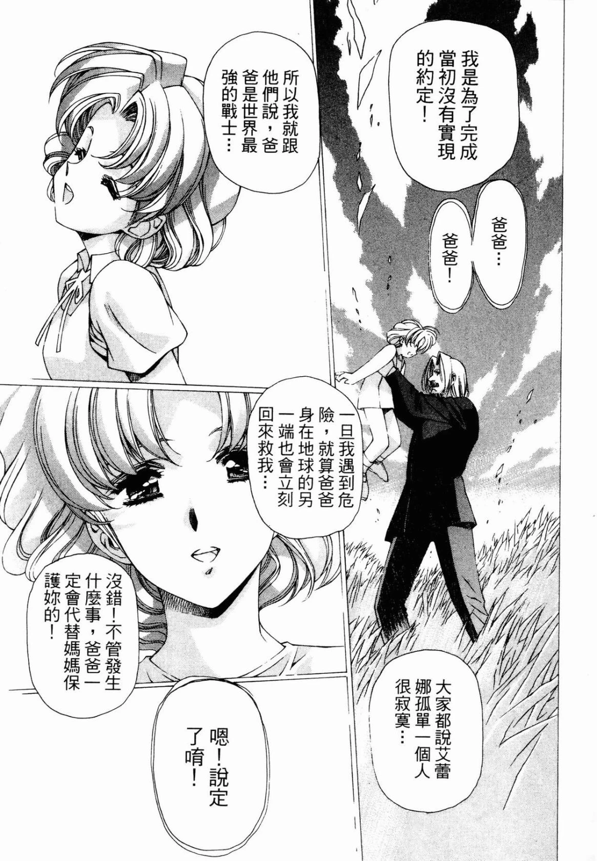 หน้า 118