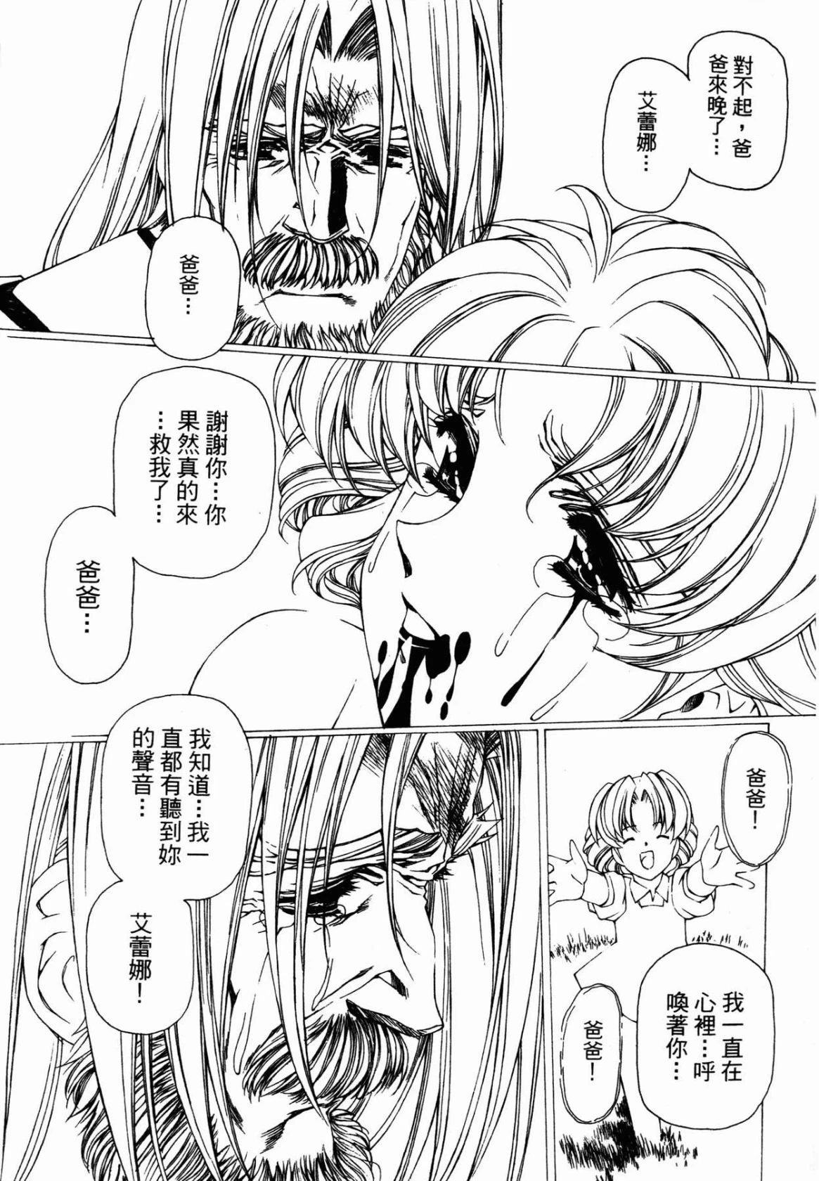 หน้า 134
