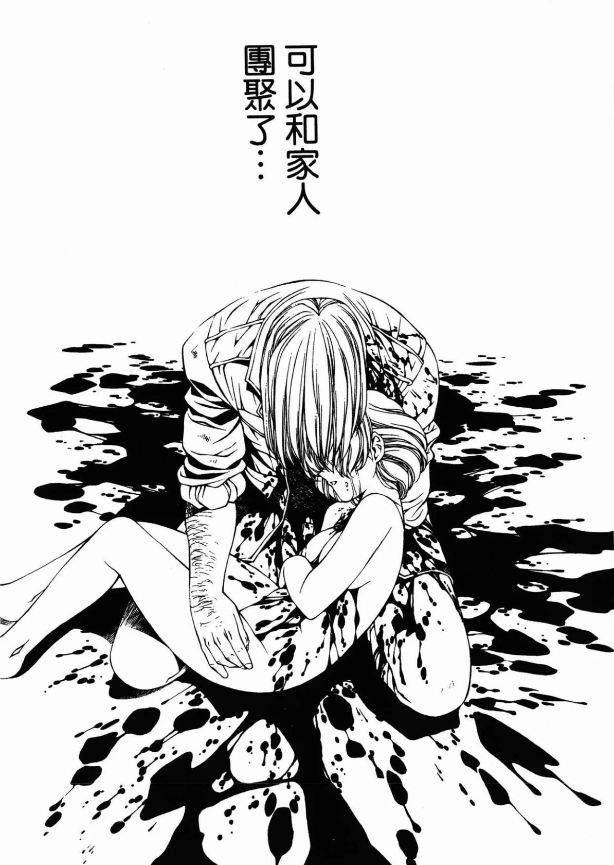 หน้า 138