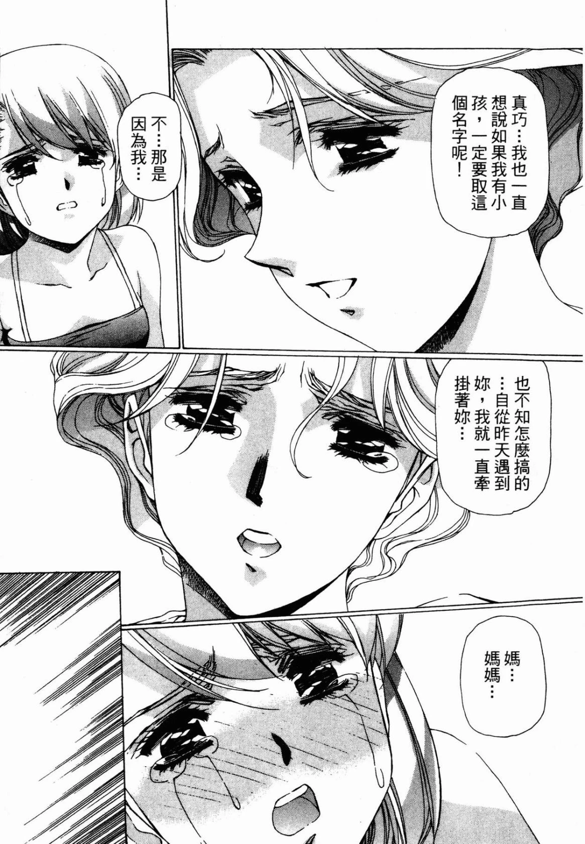 หน้า 153