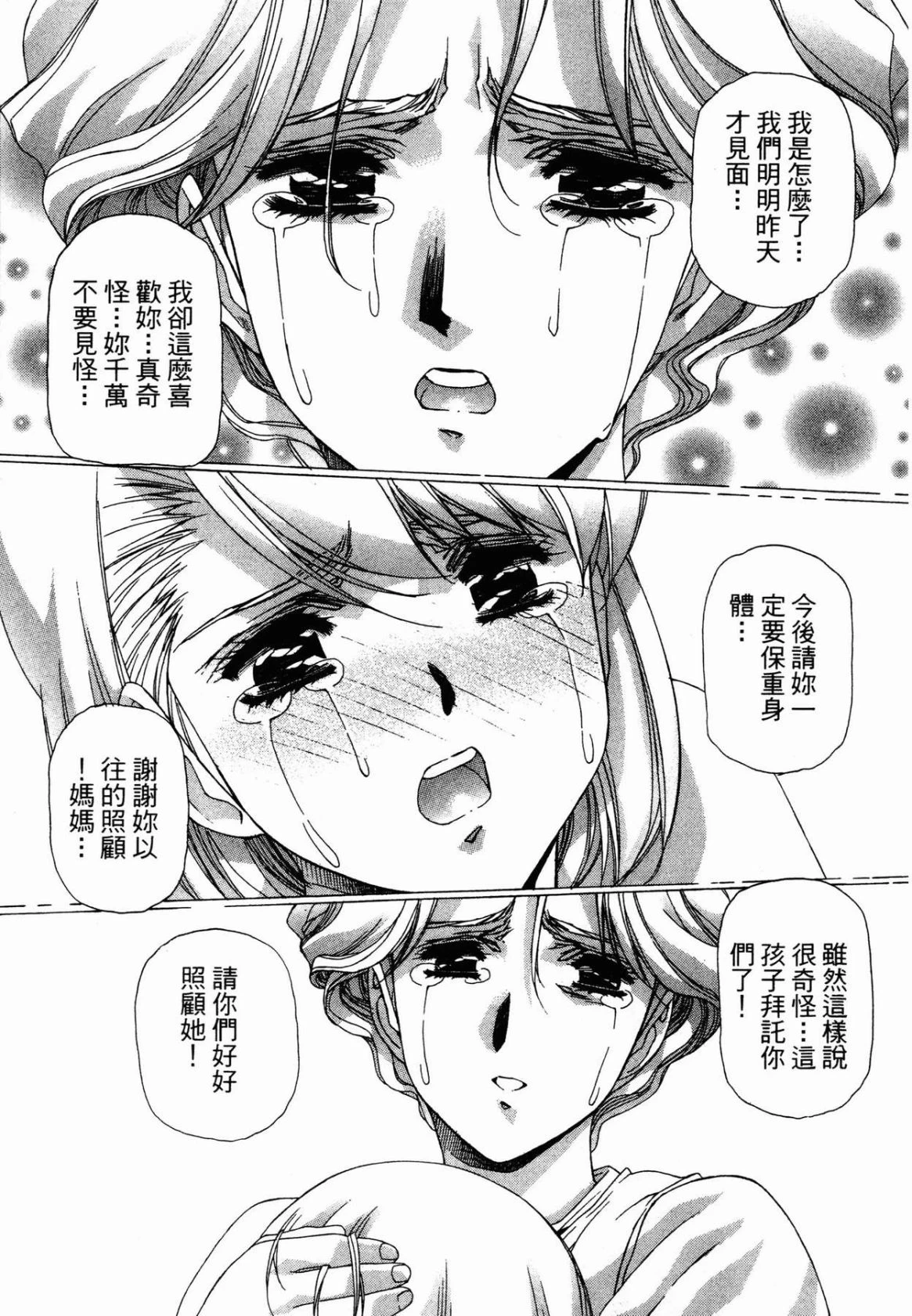 หน้า 155
