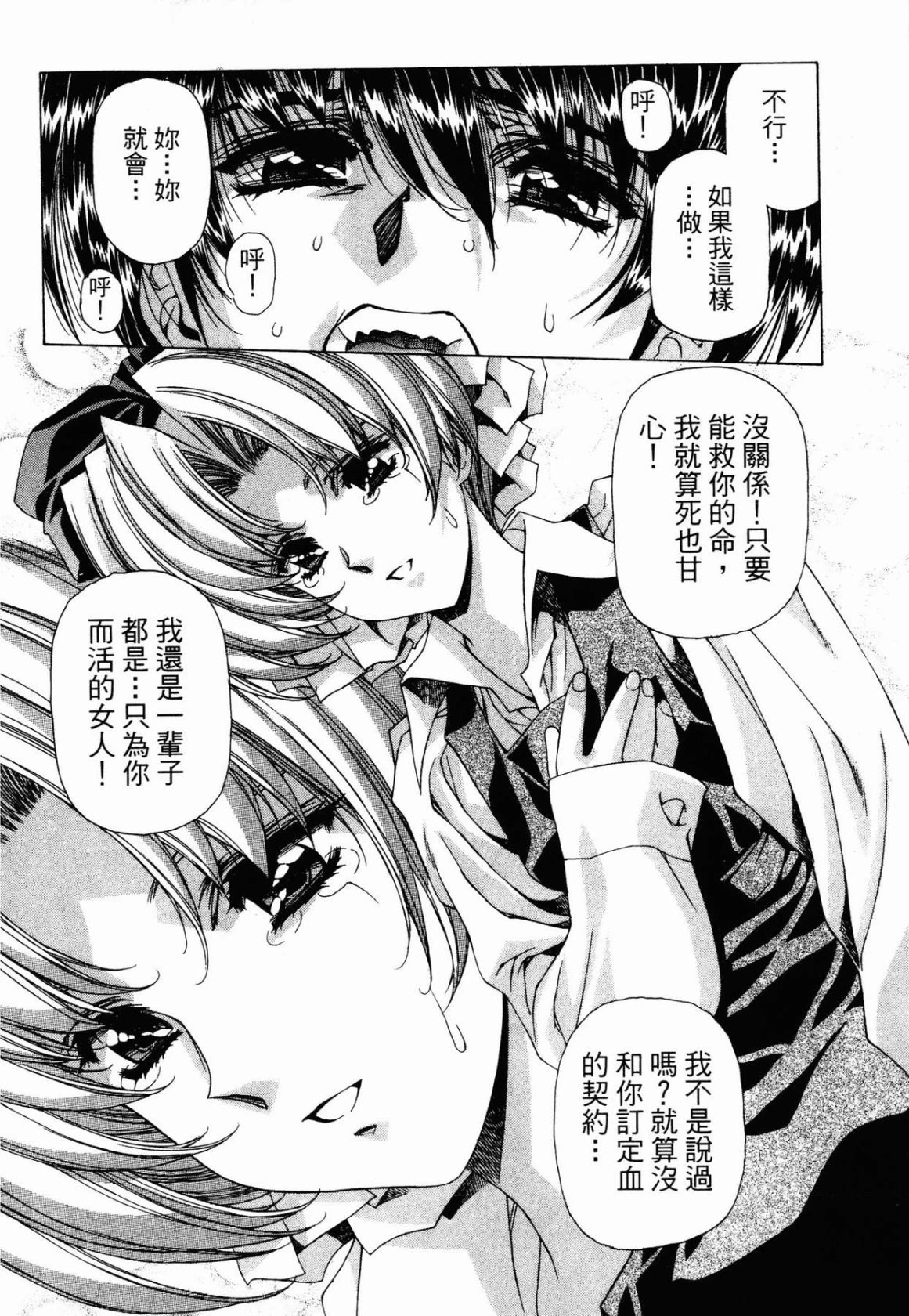 หน้า 205
