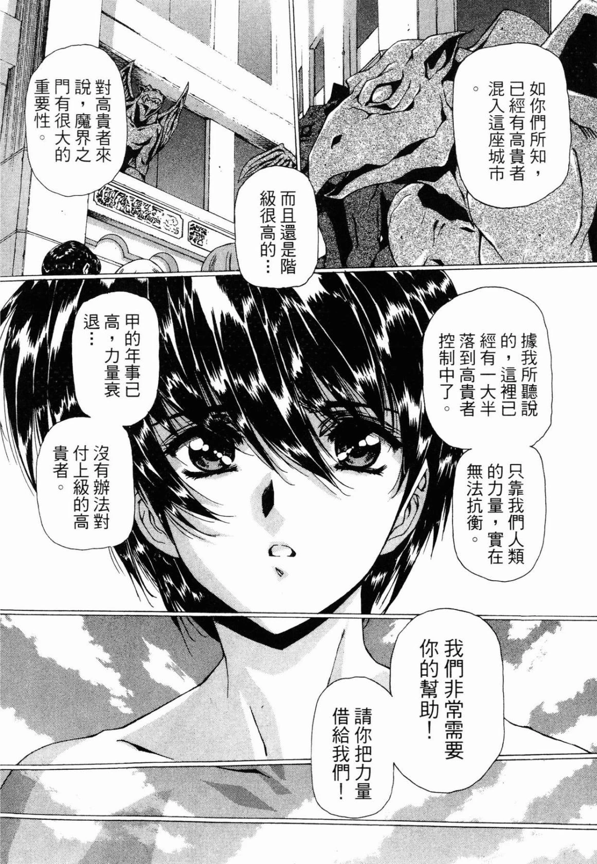 หน้า 224