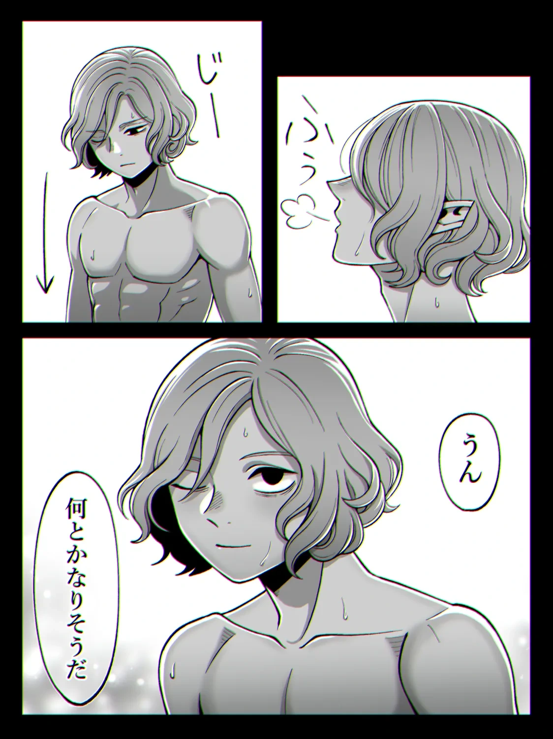 หน้า 7