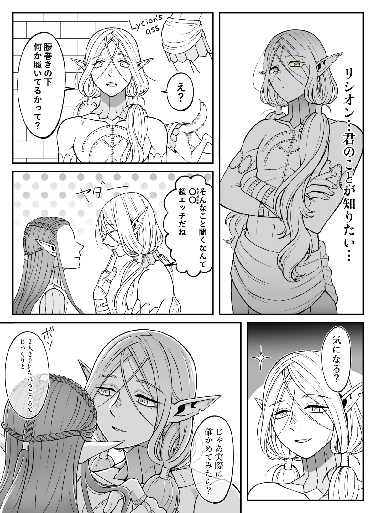 หน้า 16