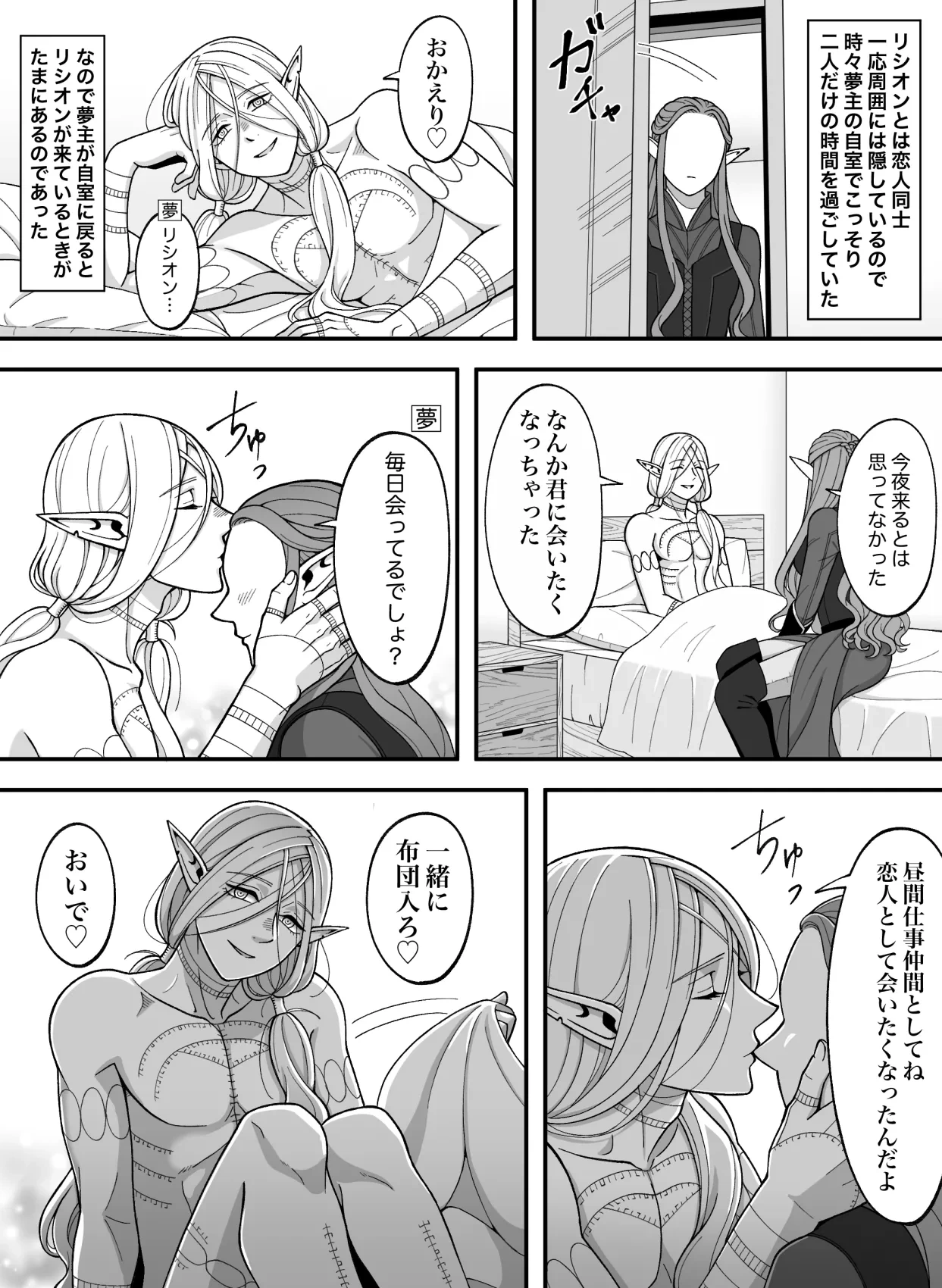 หน้า 45