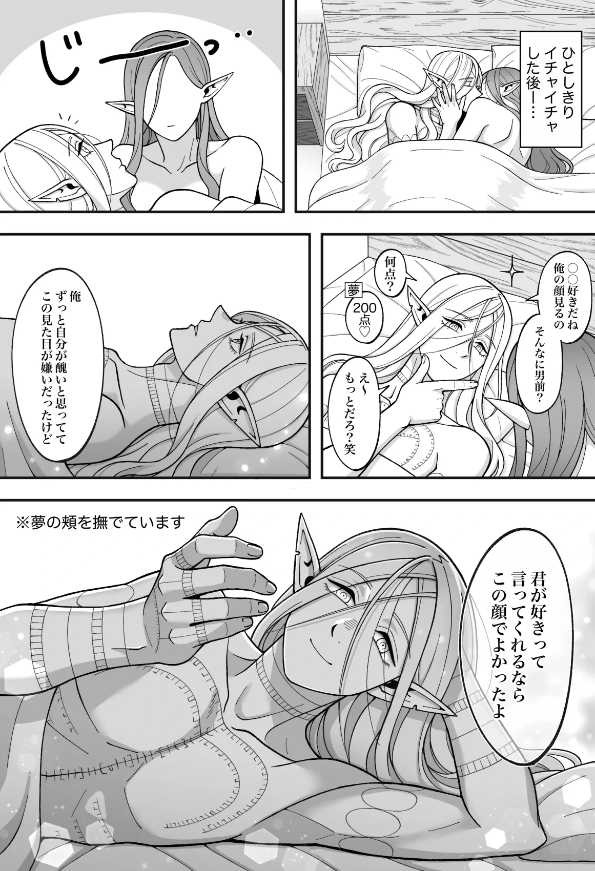 หน้า 50