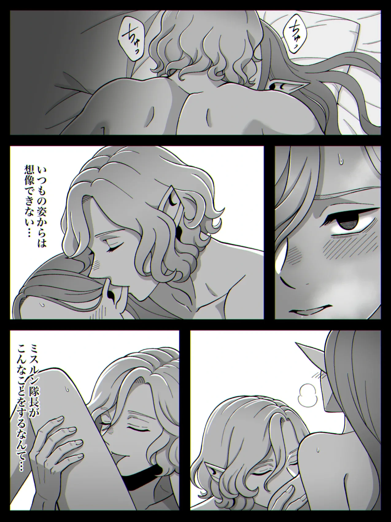 หน้า 53