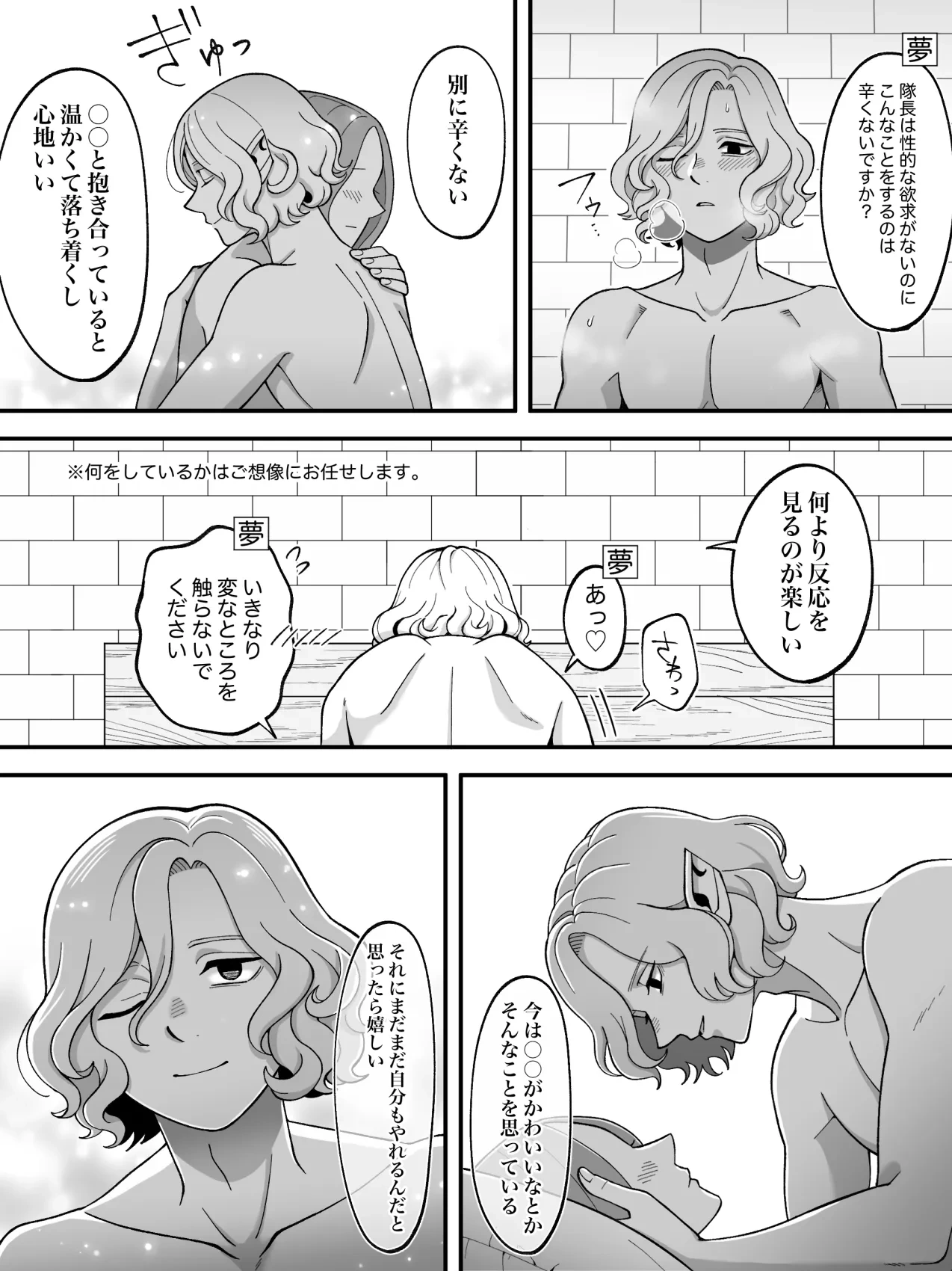หน้า 55