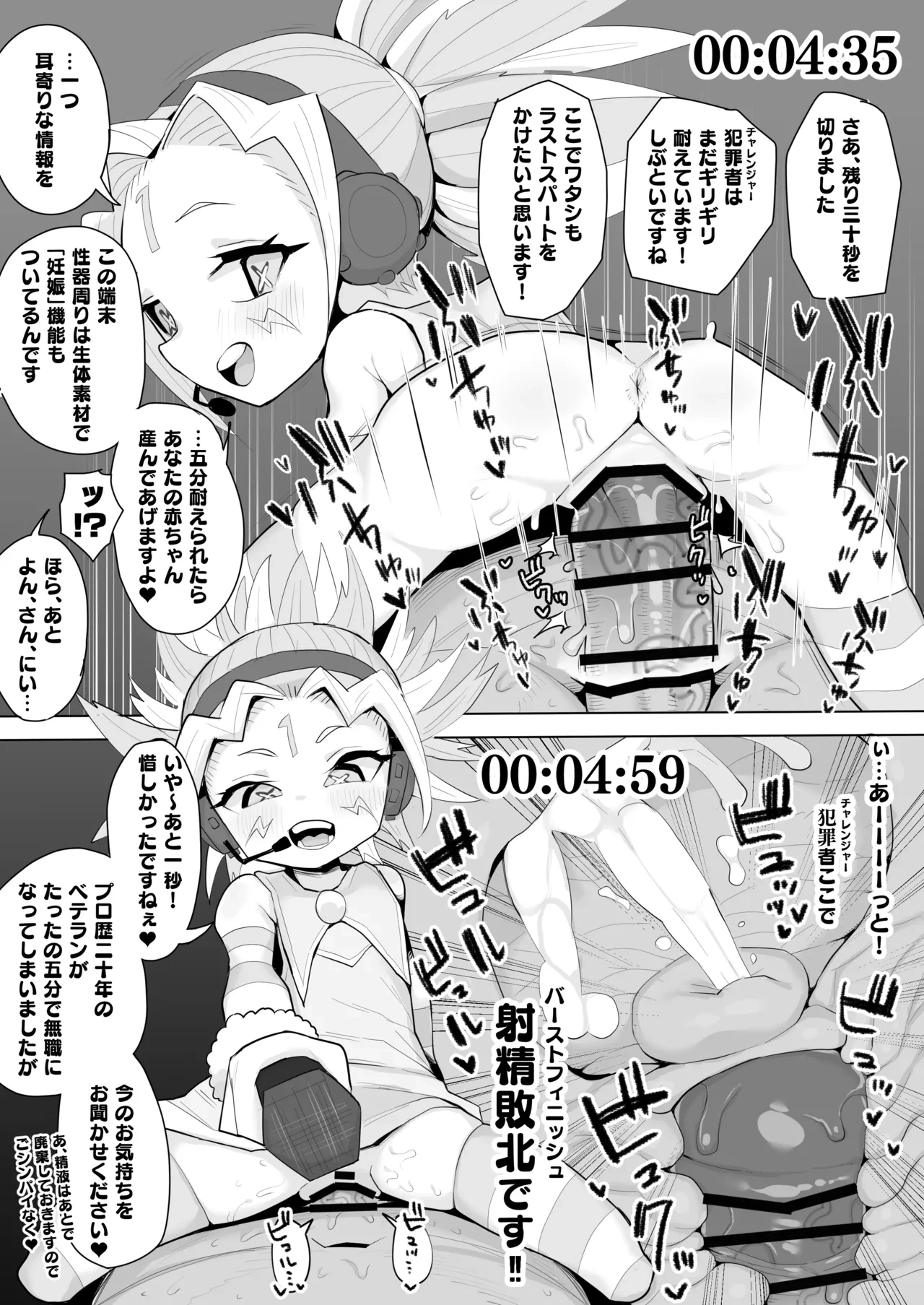 หน้า 38