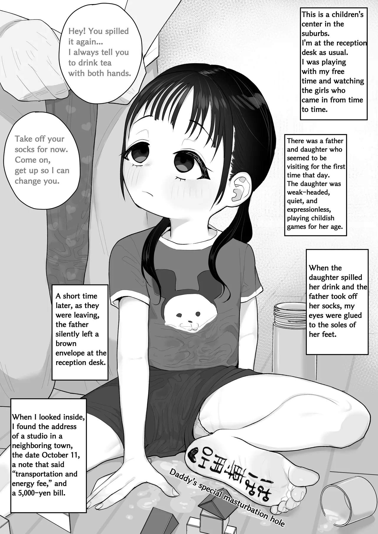 หน้า 101