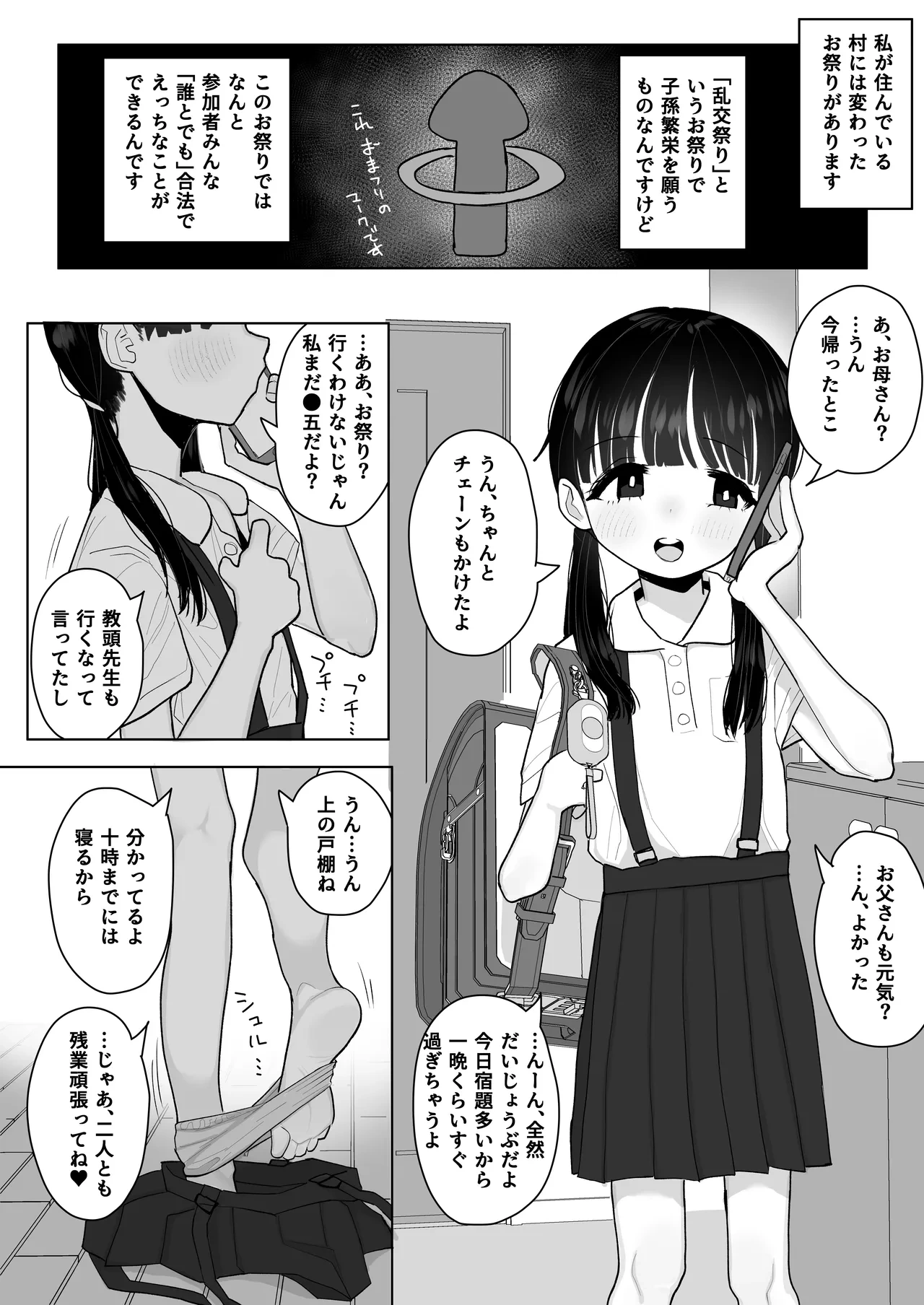 หน้า 110