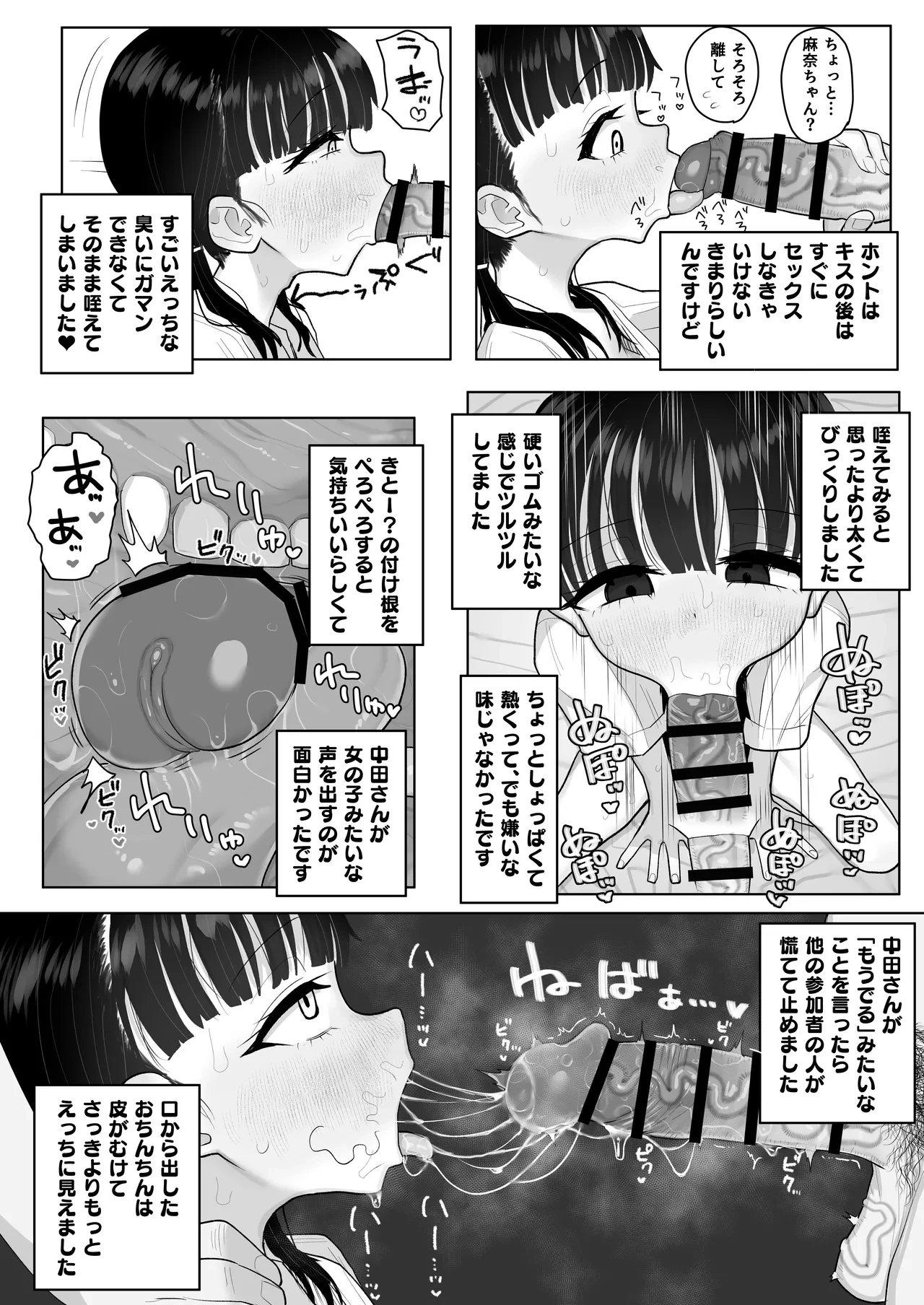 หน้า 113