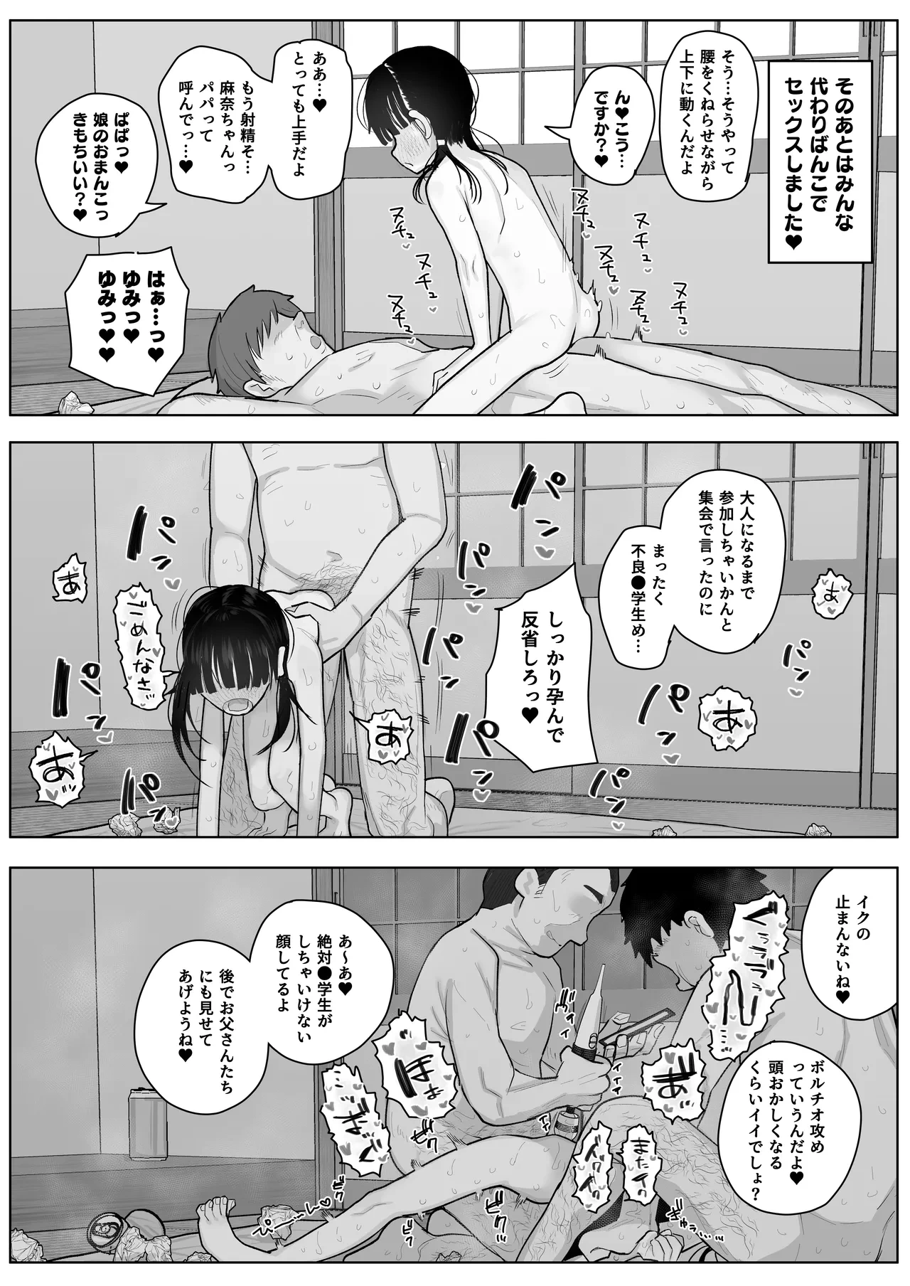 หน้า 117
