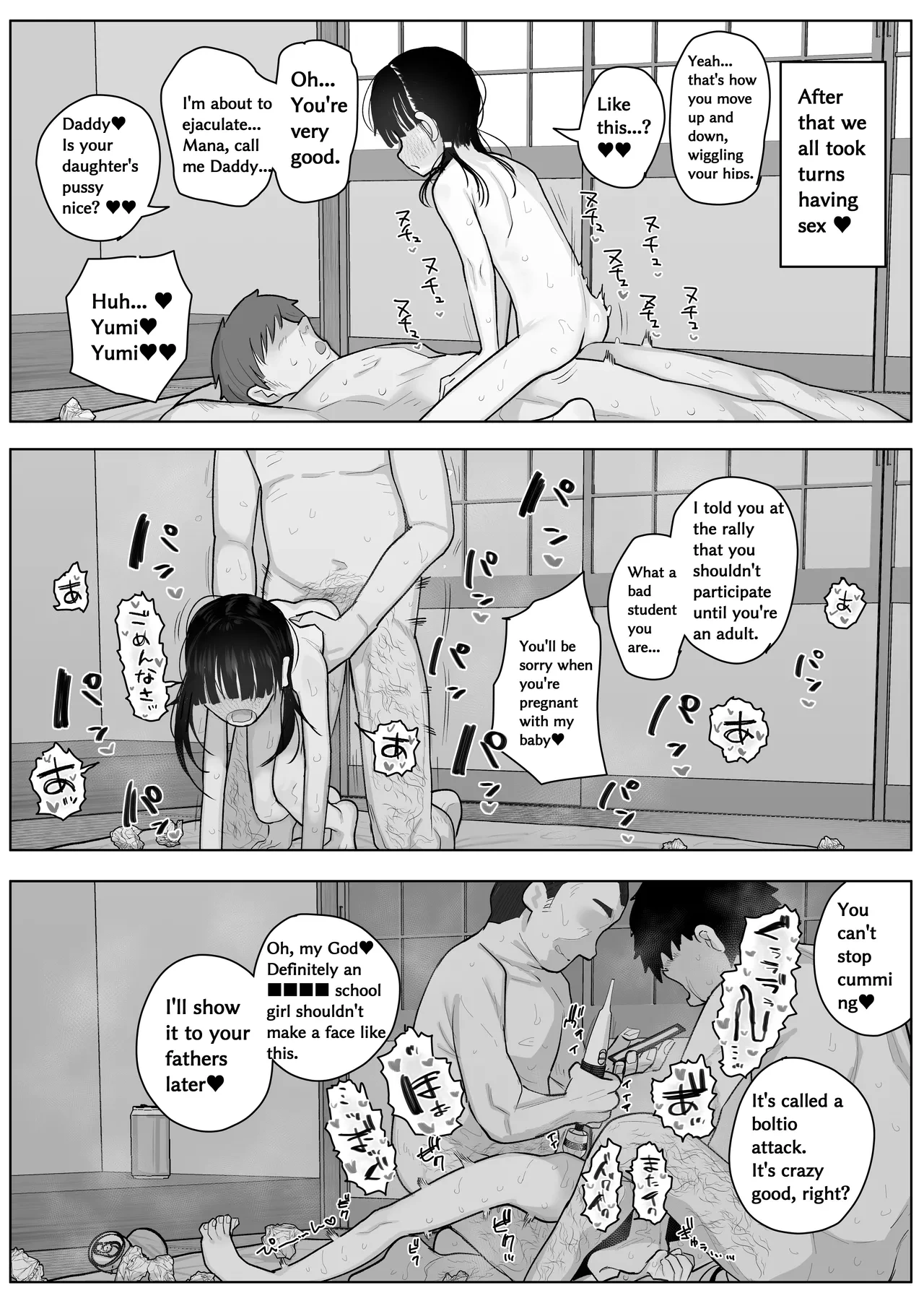 หน้า 129