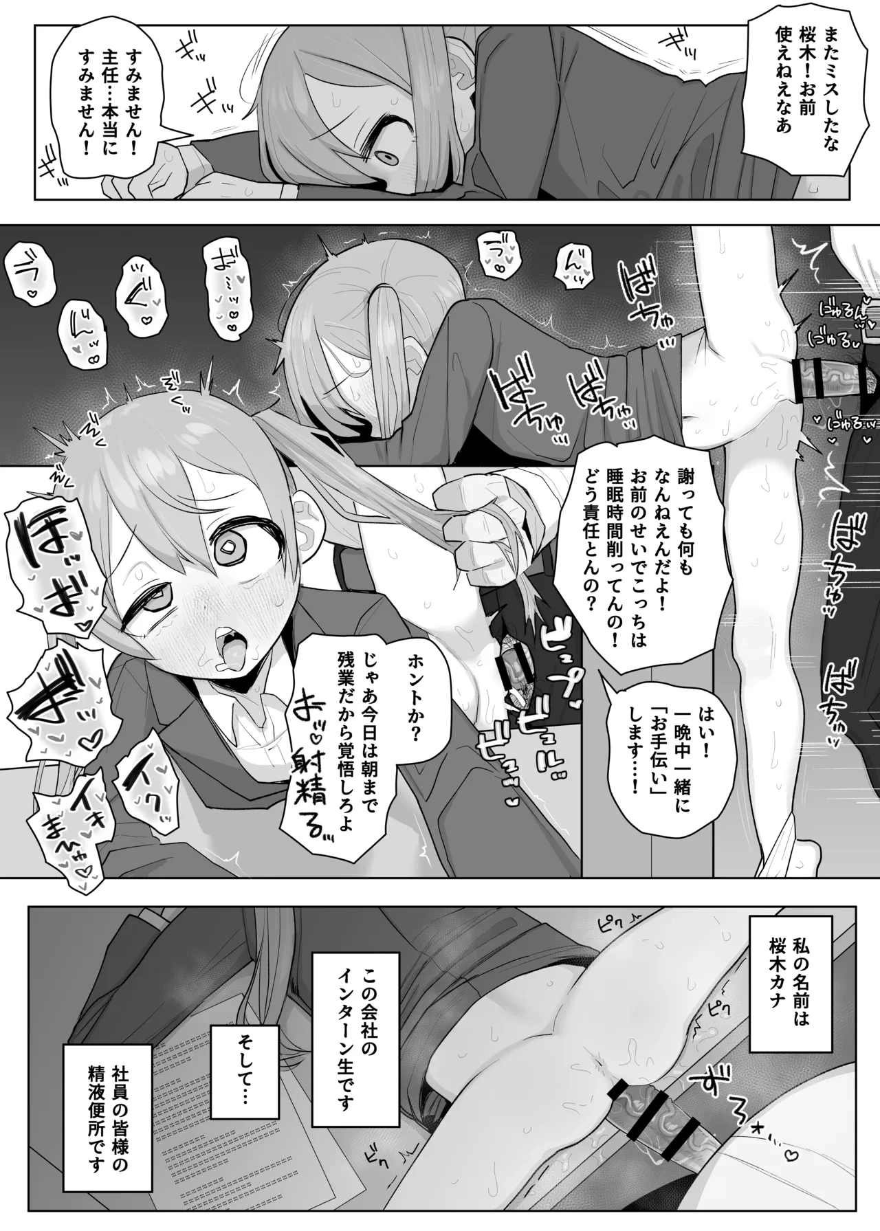 หน้า 134