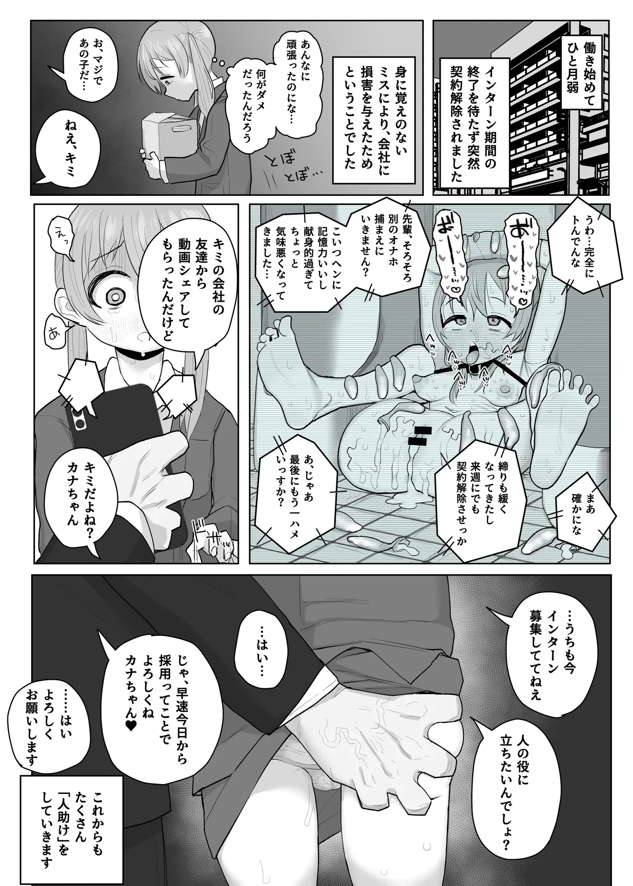 หน้า 137