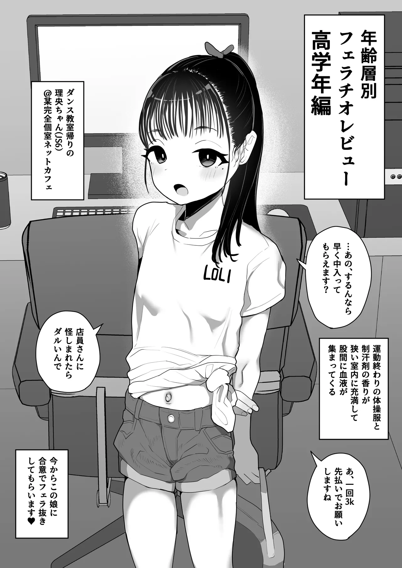 หน้า 171