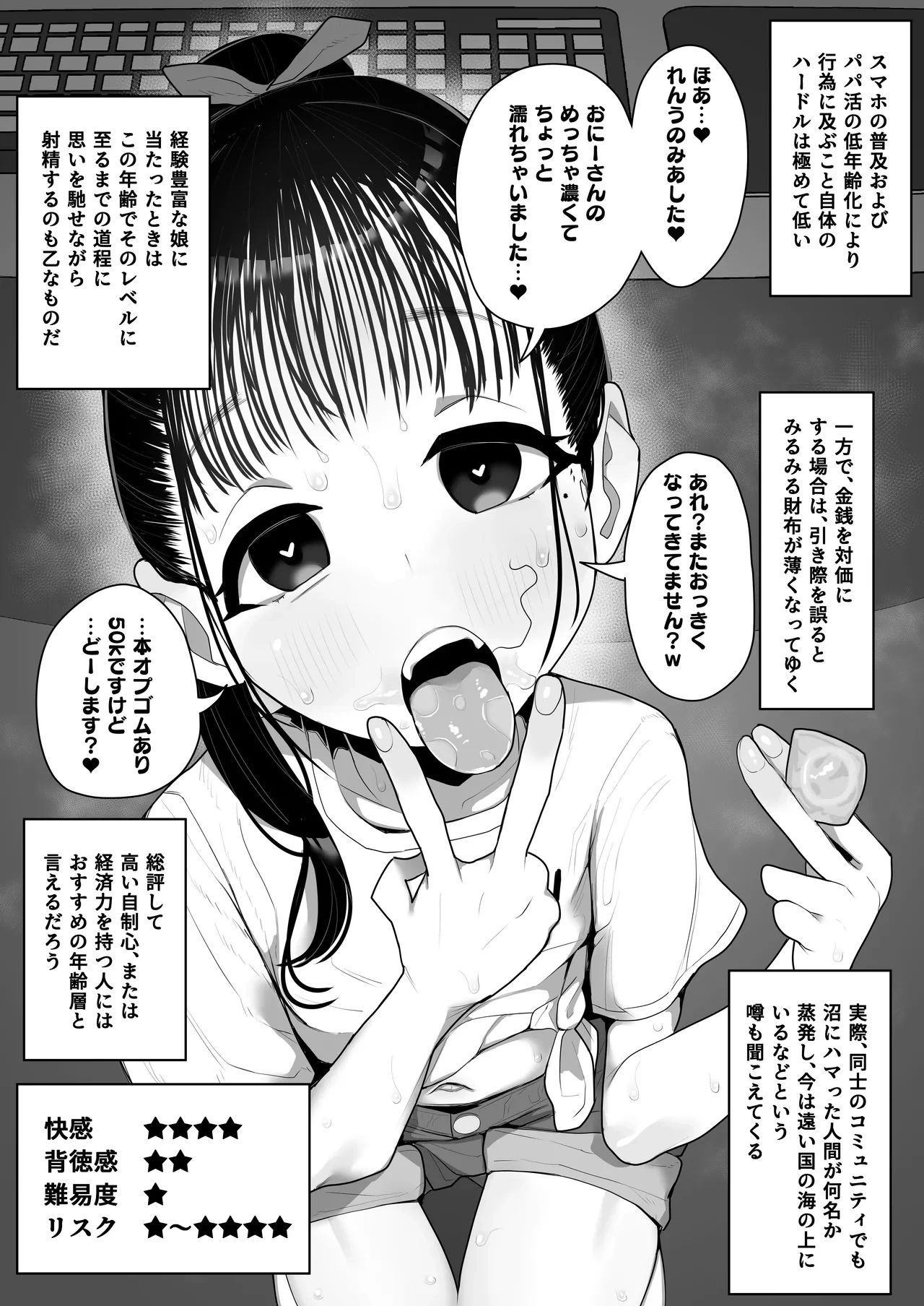 หน้า 173