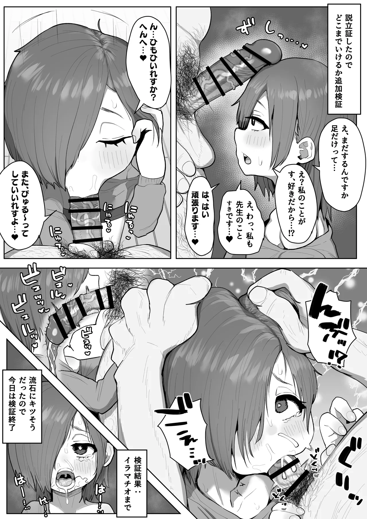 หน้า 181