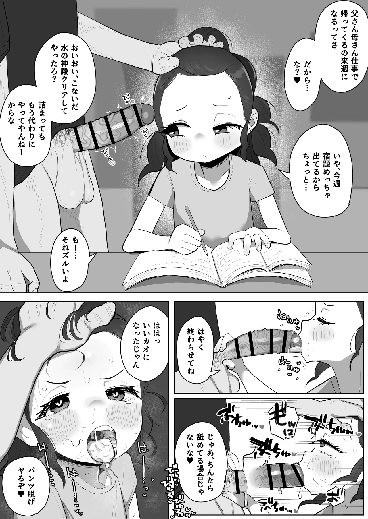 หน้า 186