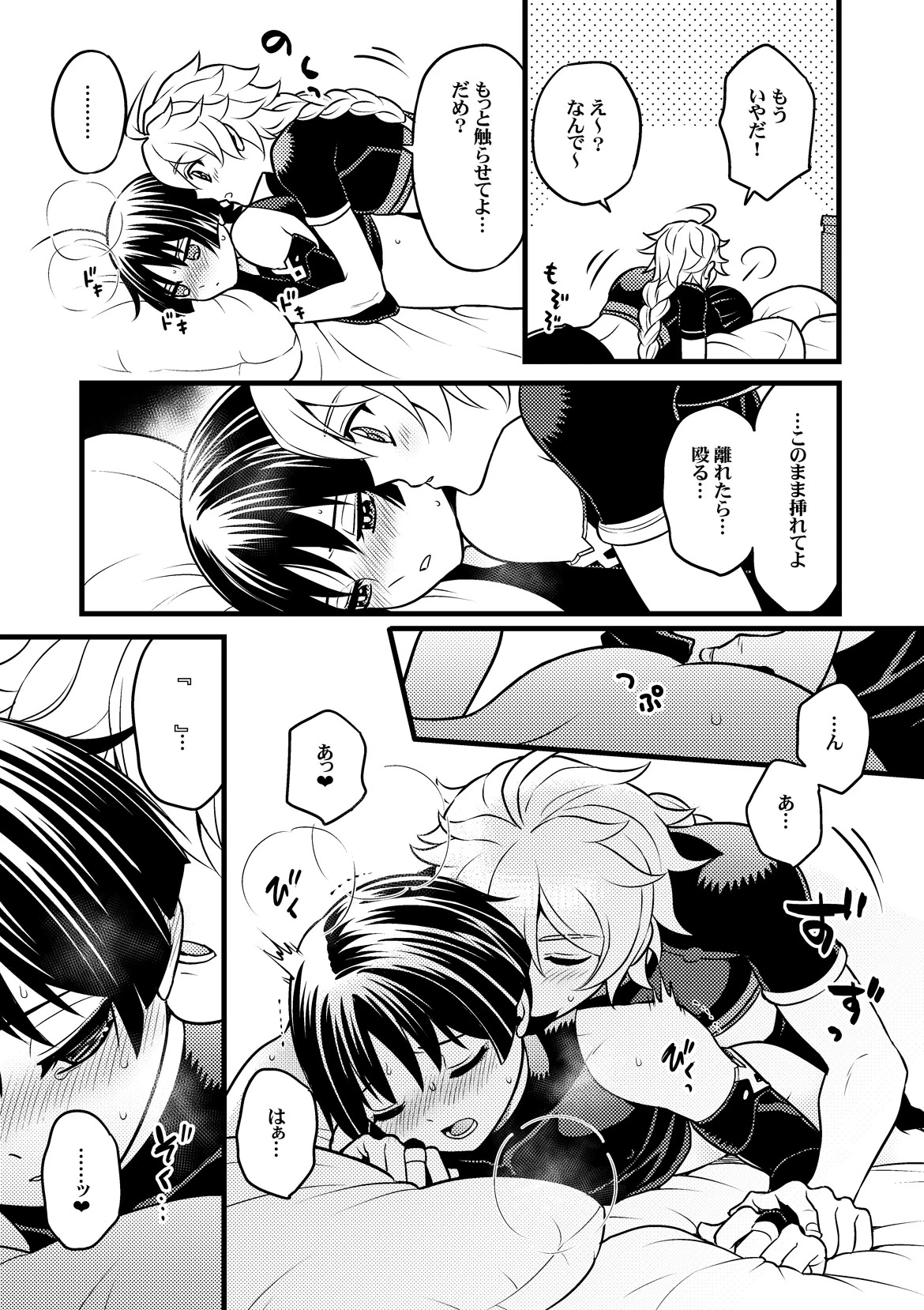 หน้า 14