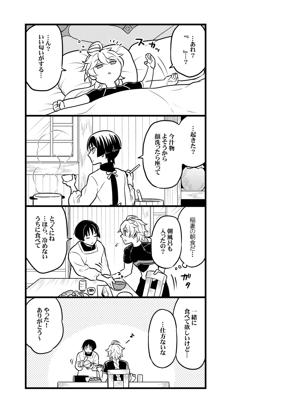 หน้า 20