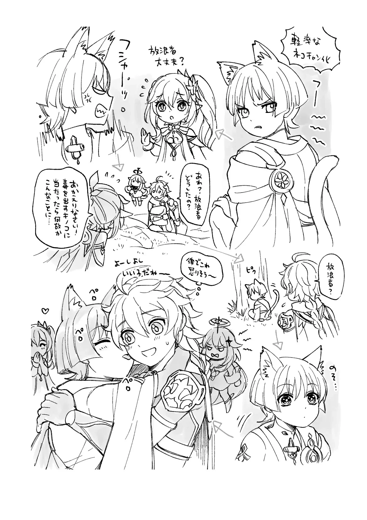 หน้า 21