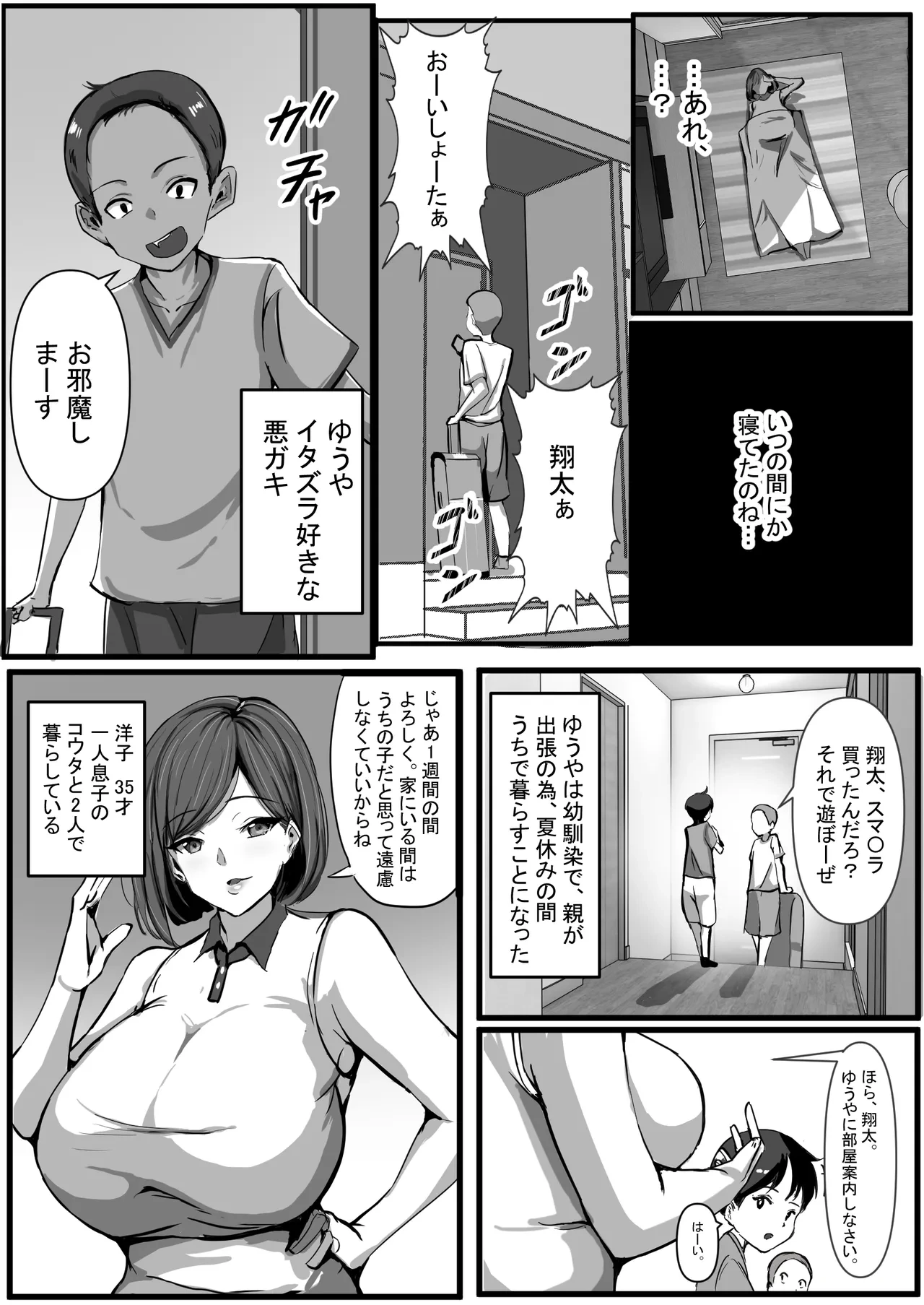 หน้า 3