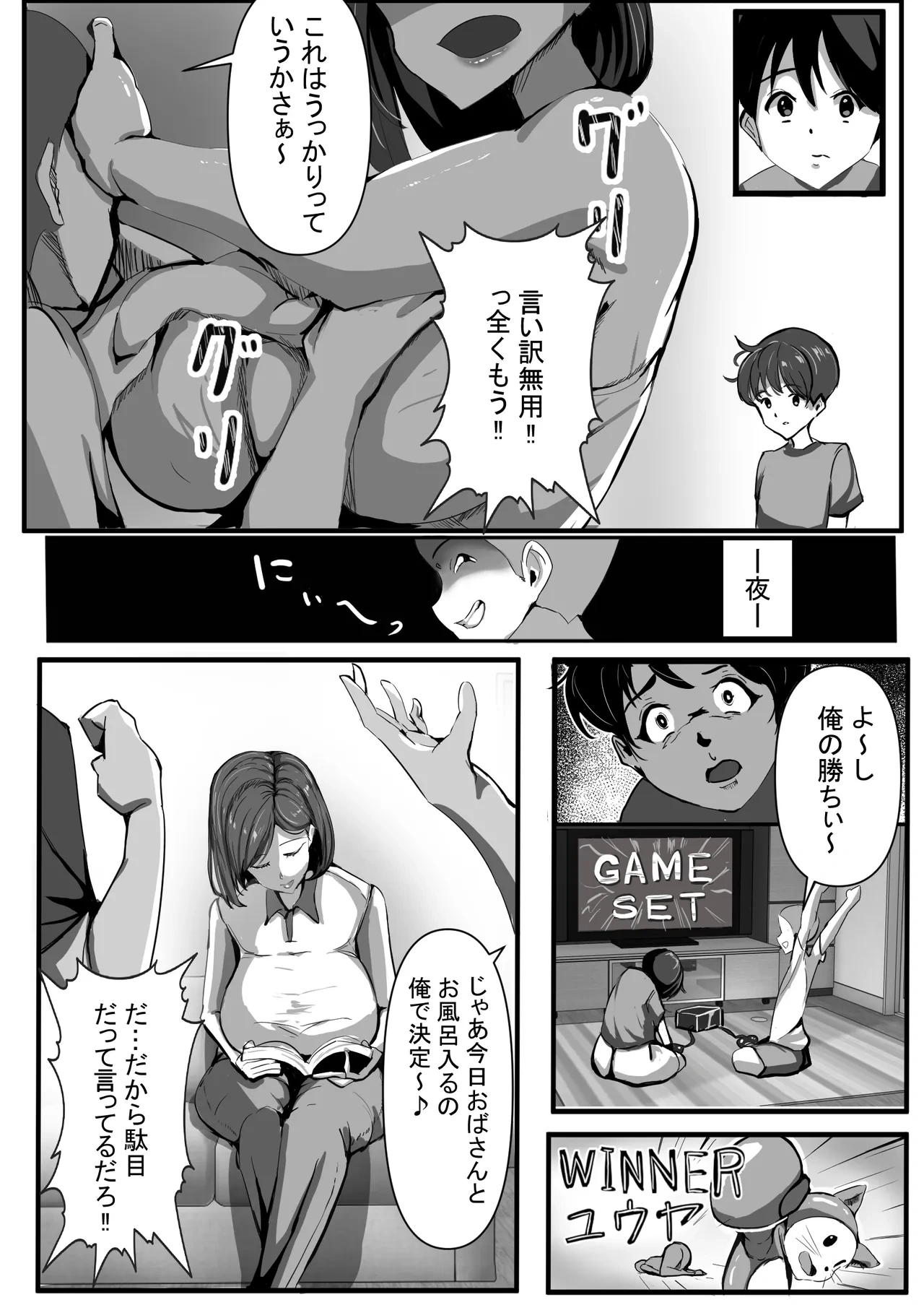 หน้า 5
