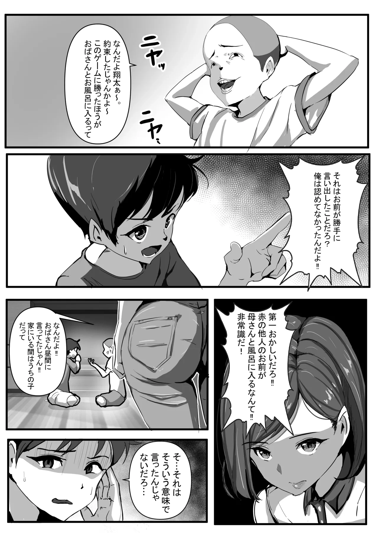 หน้า 6