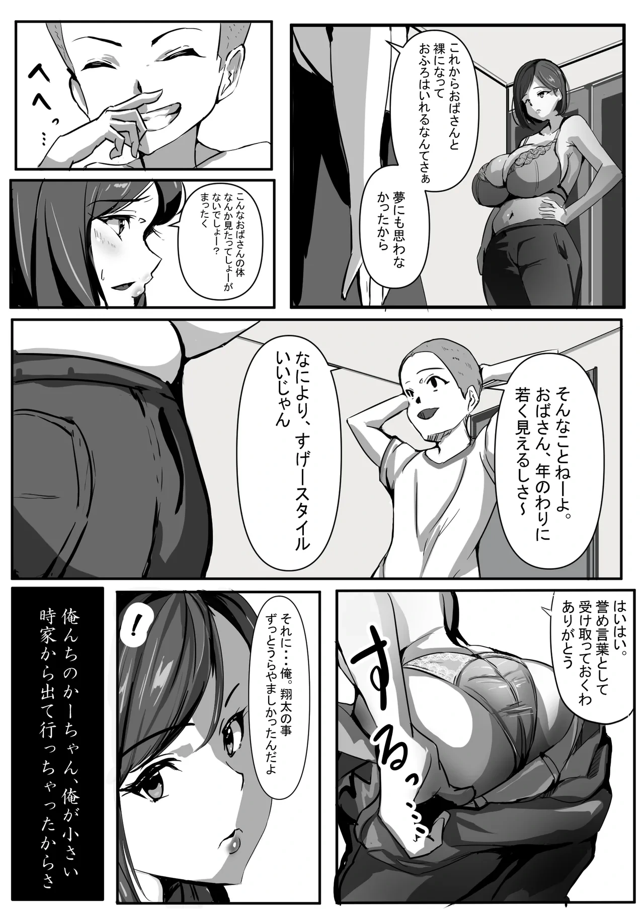 หน้า 9