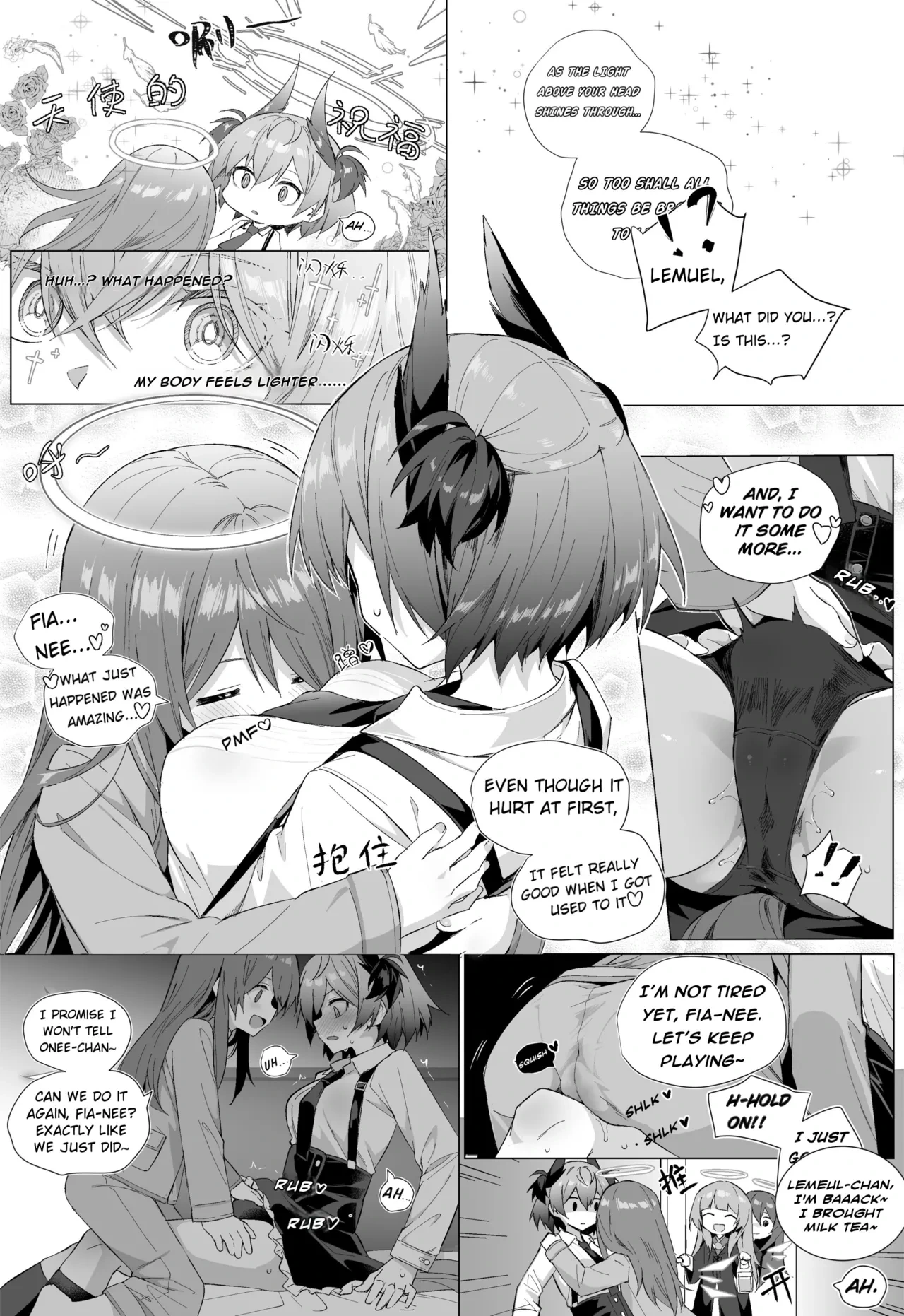 หน้า 12