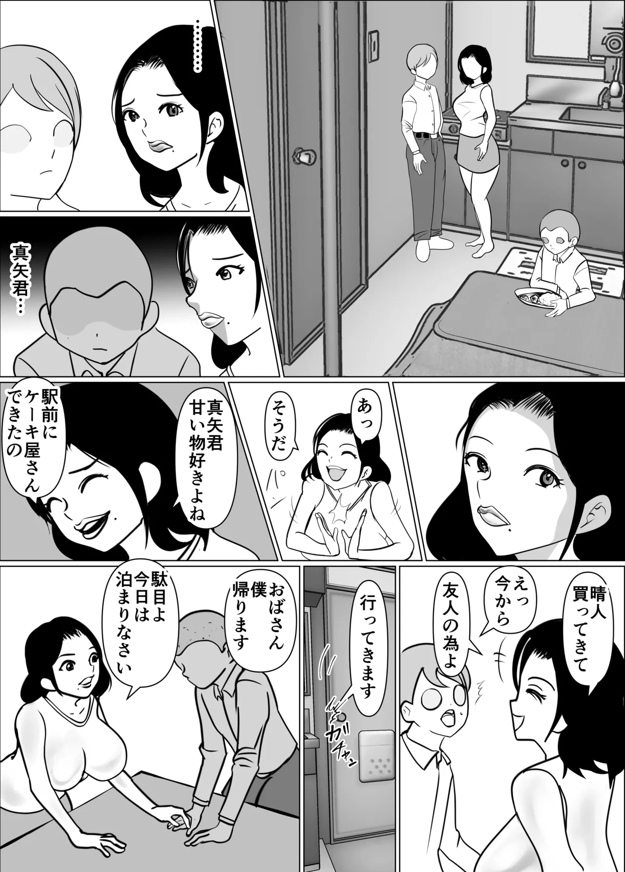 หน้า 4