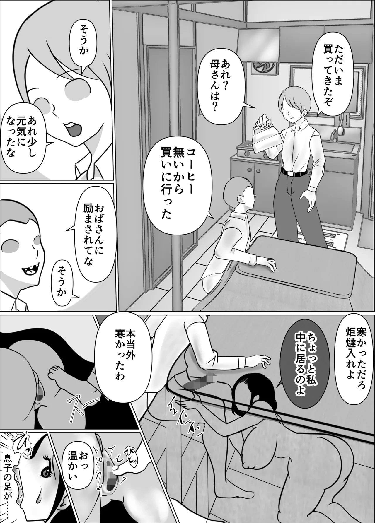 หน้า 31