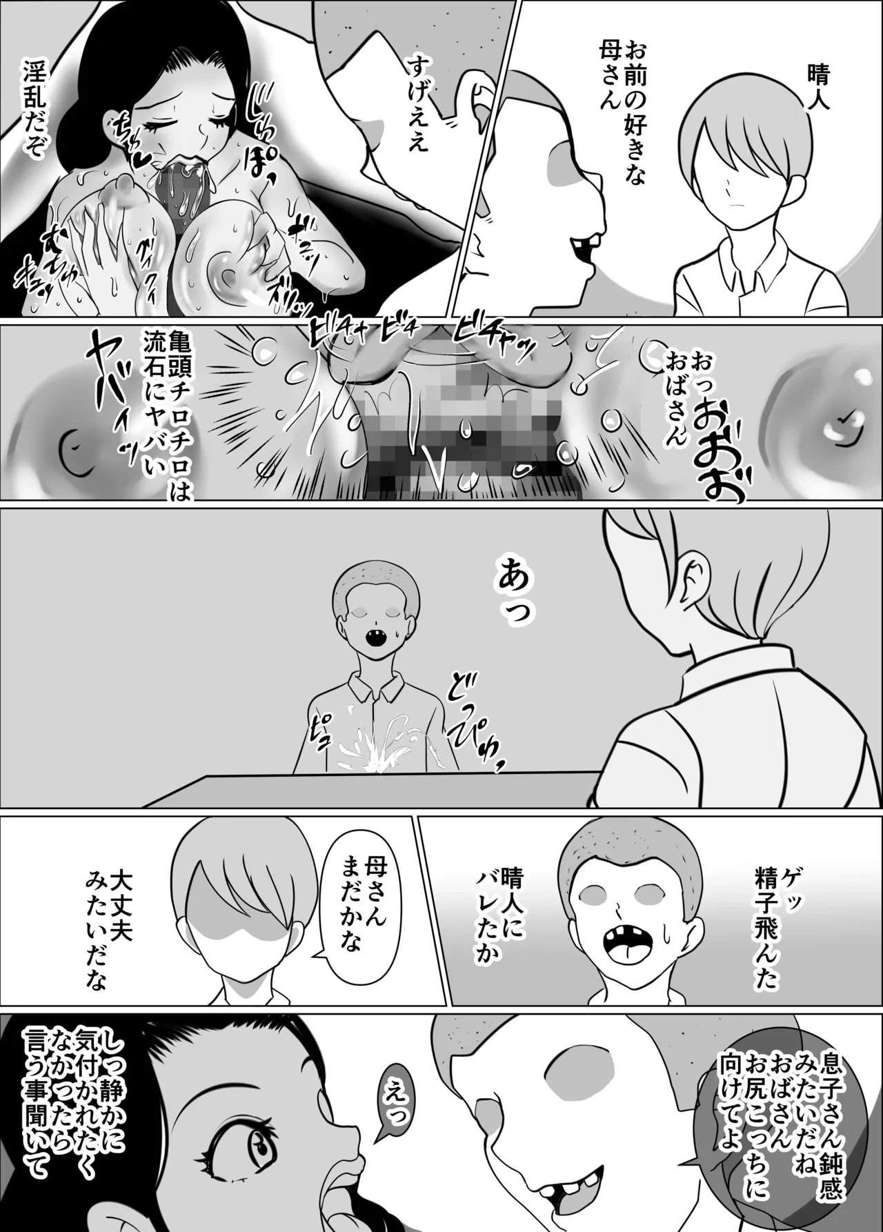 หน้า 34