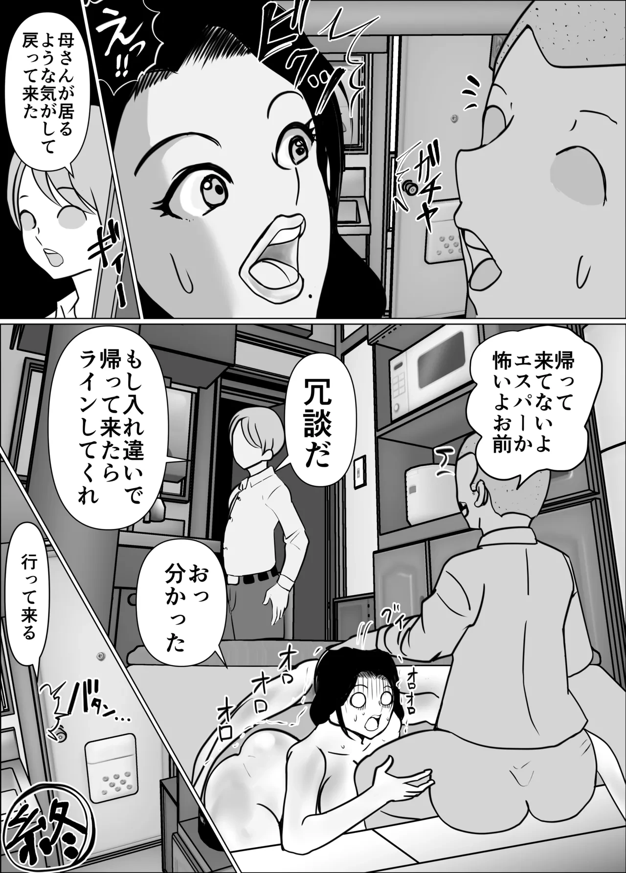 หน้า 43