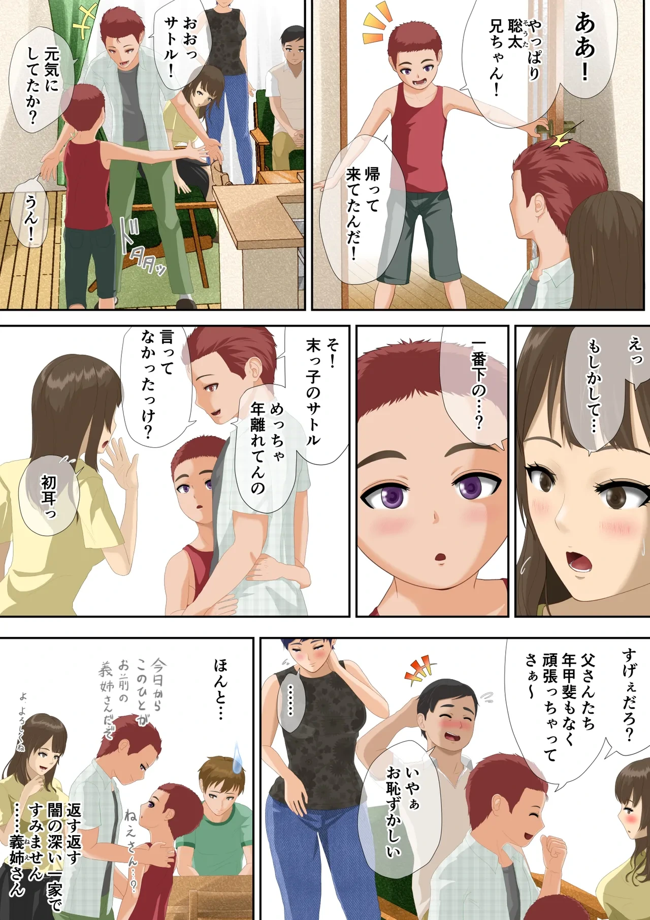 หน้า 32
