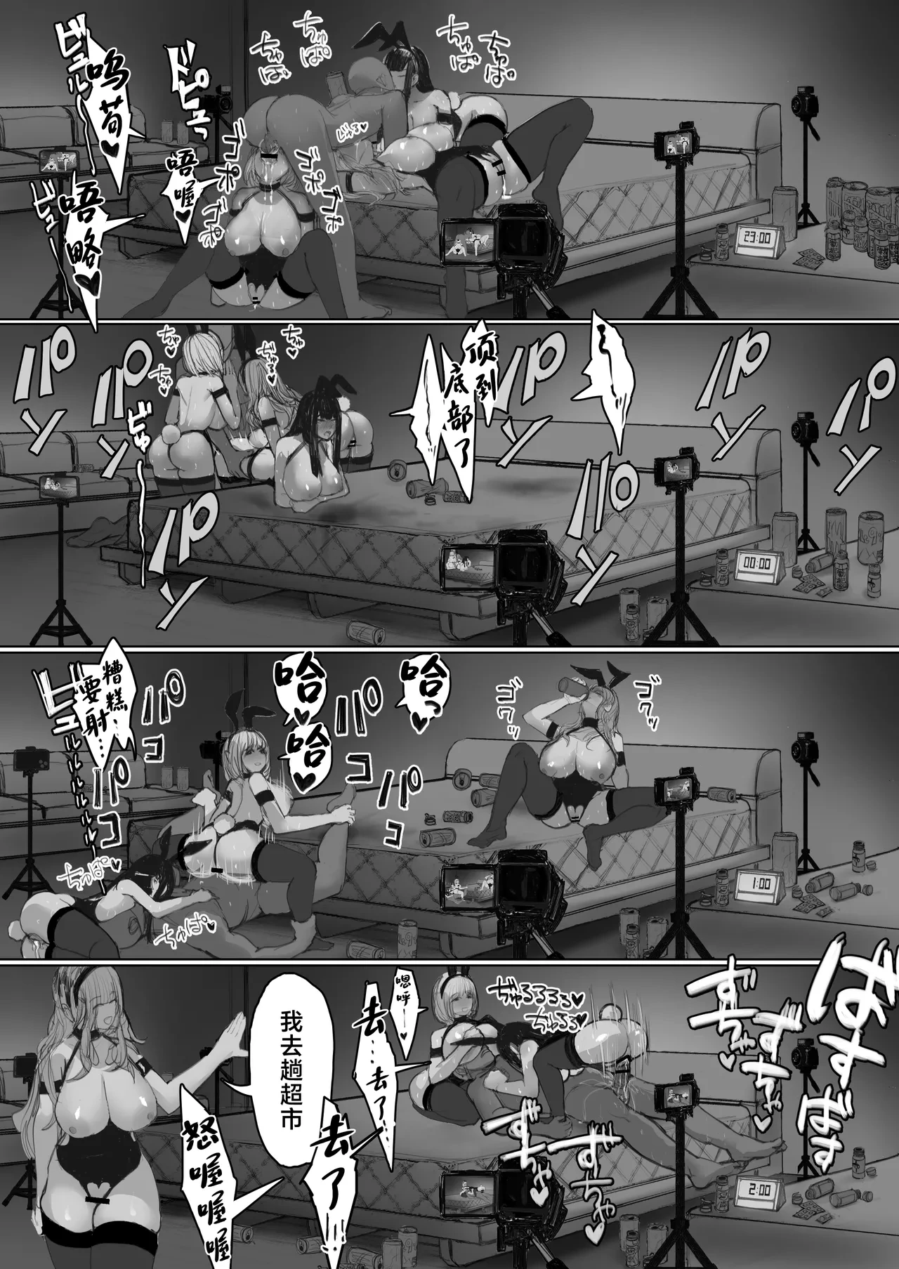 หน้า 41