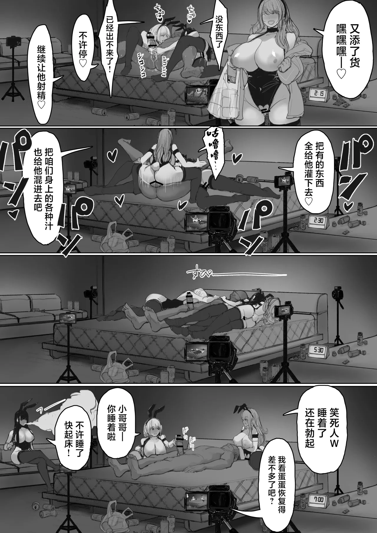 หน้า 42